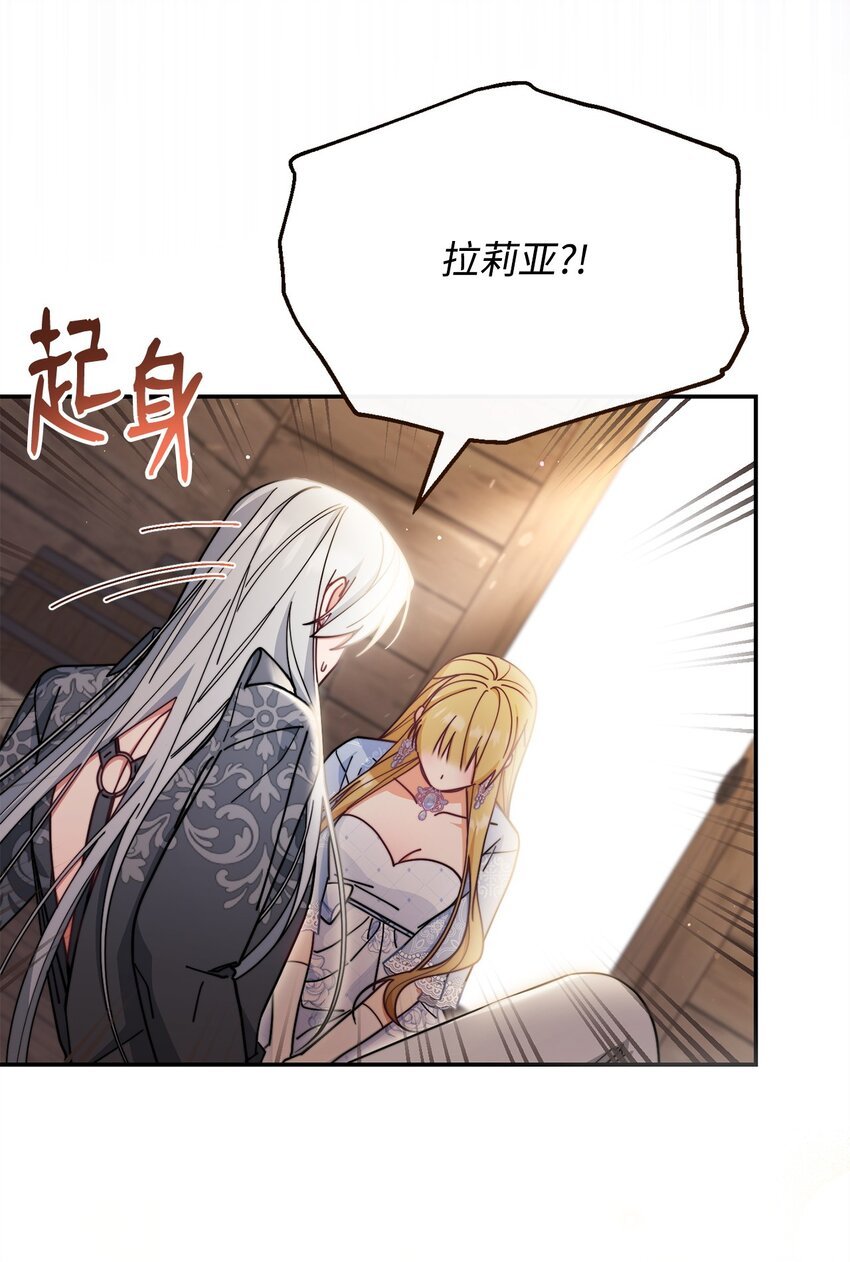 56 魂不守舍