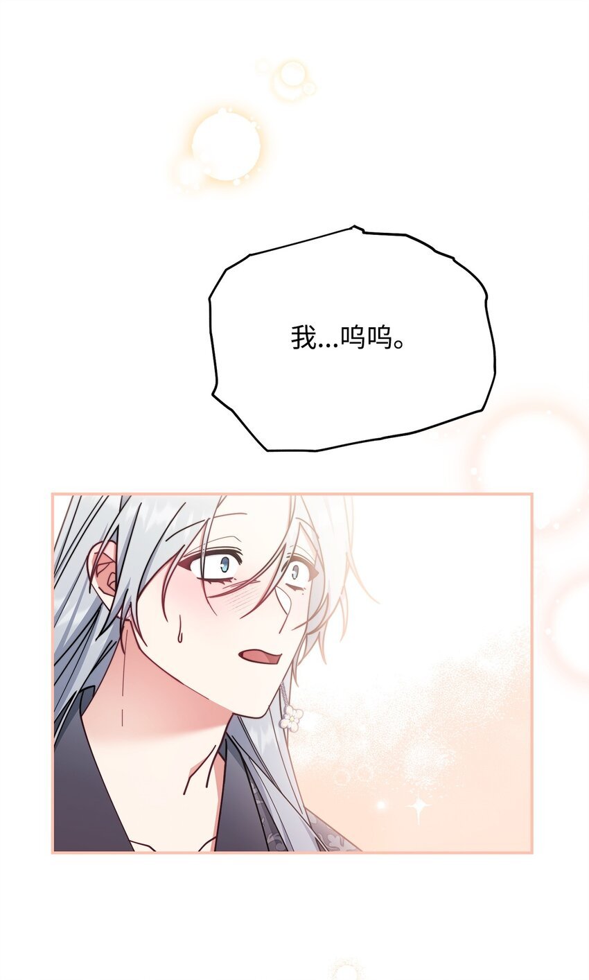 56 魂不守舍