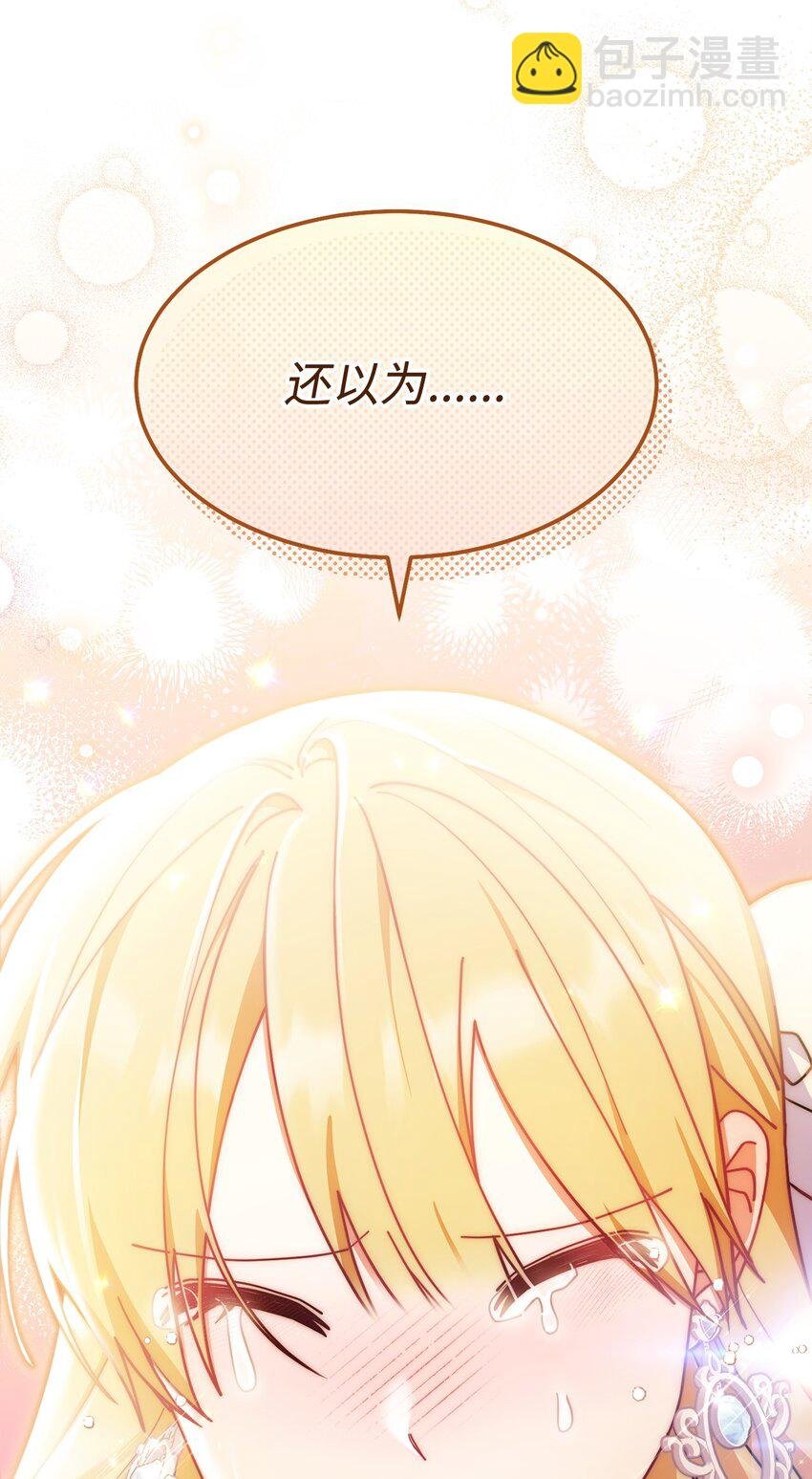 56 魂不守舍