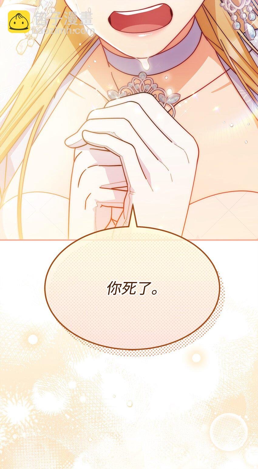 56 魂不守舍