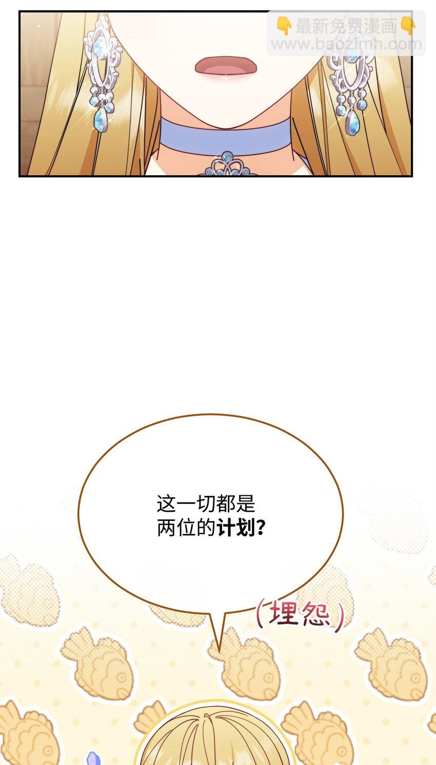 56 魂不守舍
