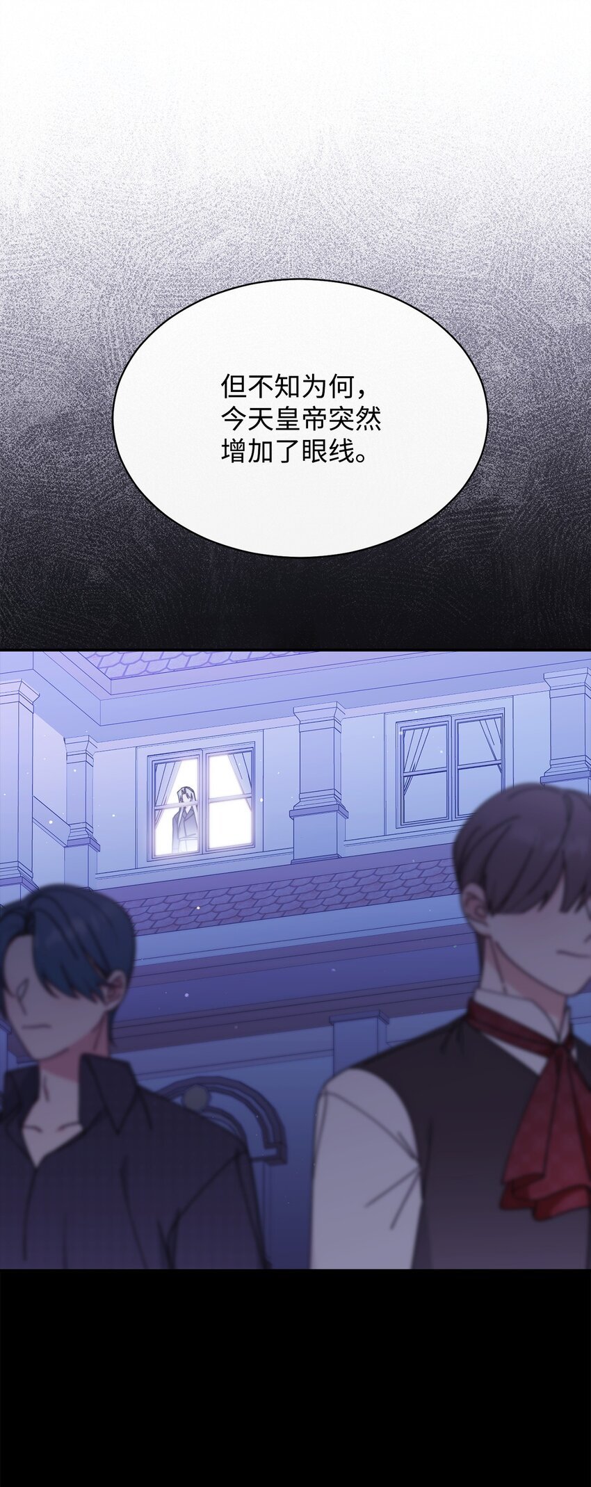 56 魂不守舍