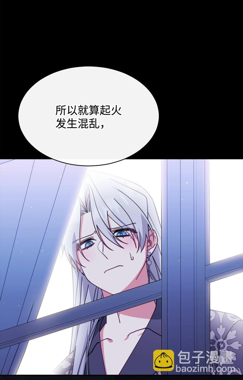56 魂不守舍