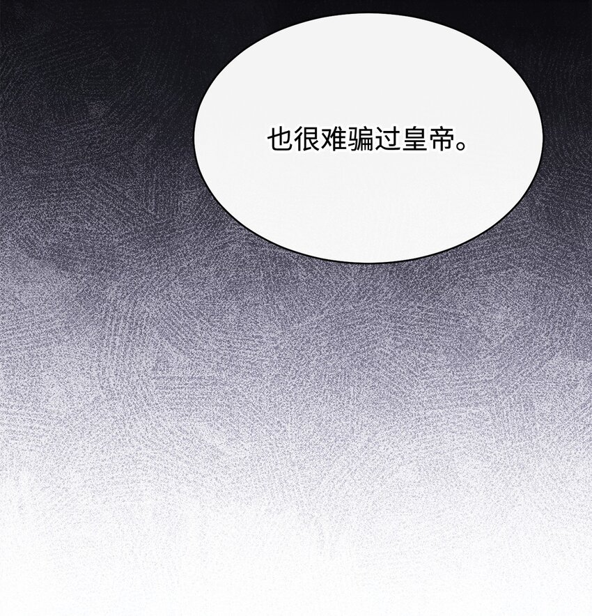 56 魂不守舍