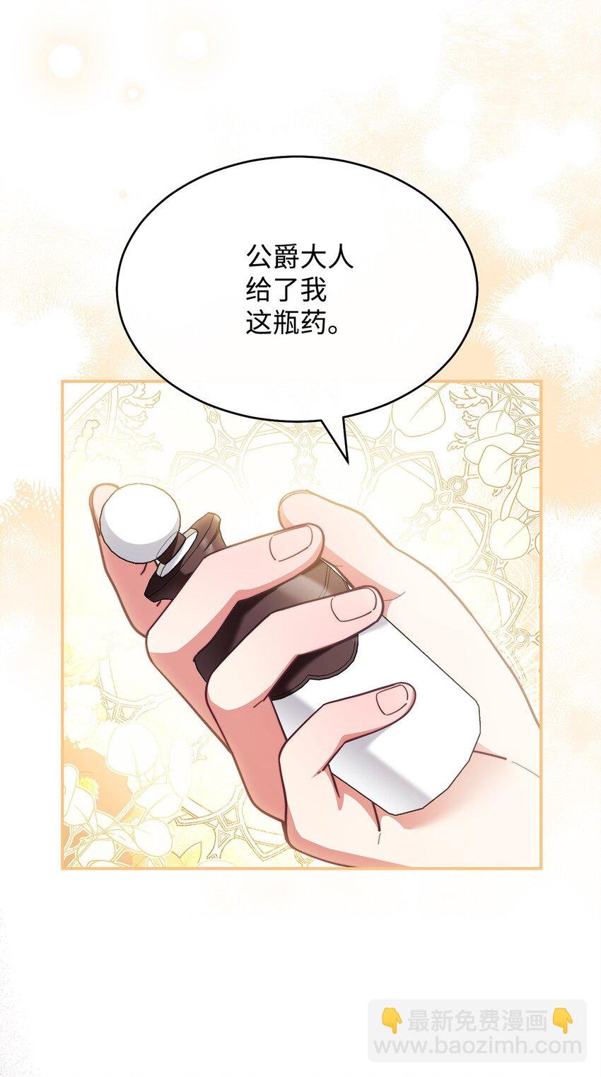 56 魂不守舍