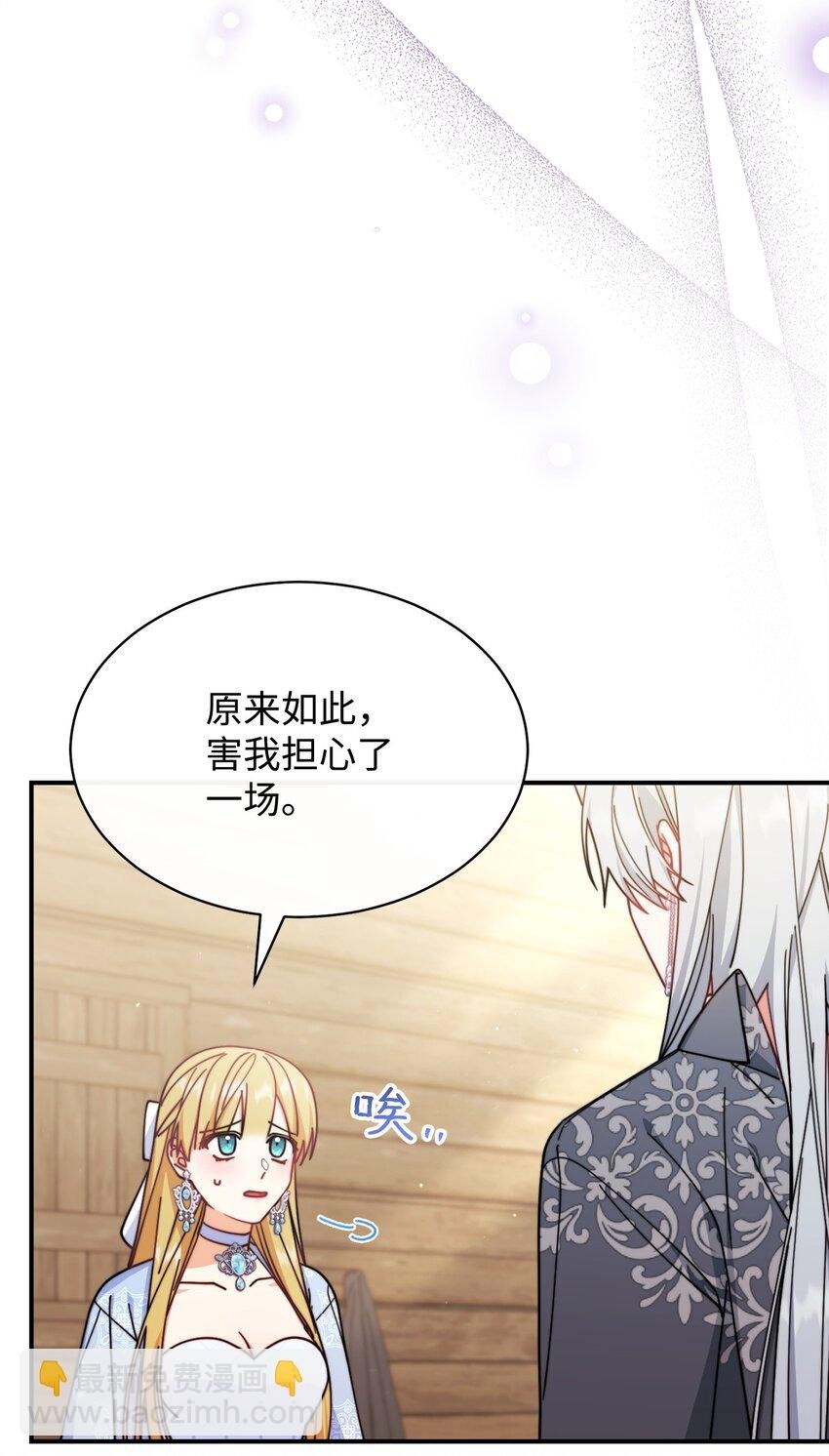 56 魂不守舍
