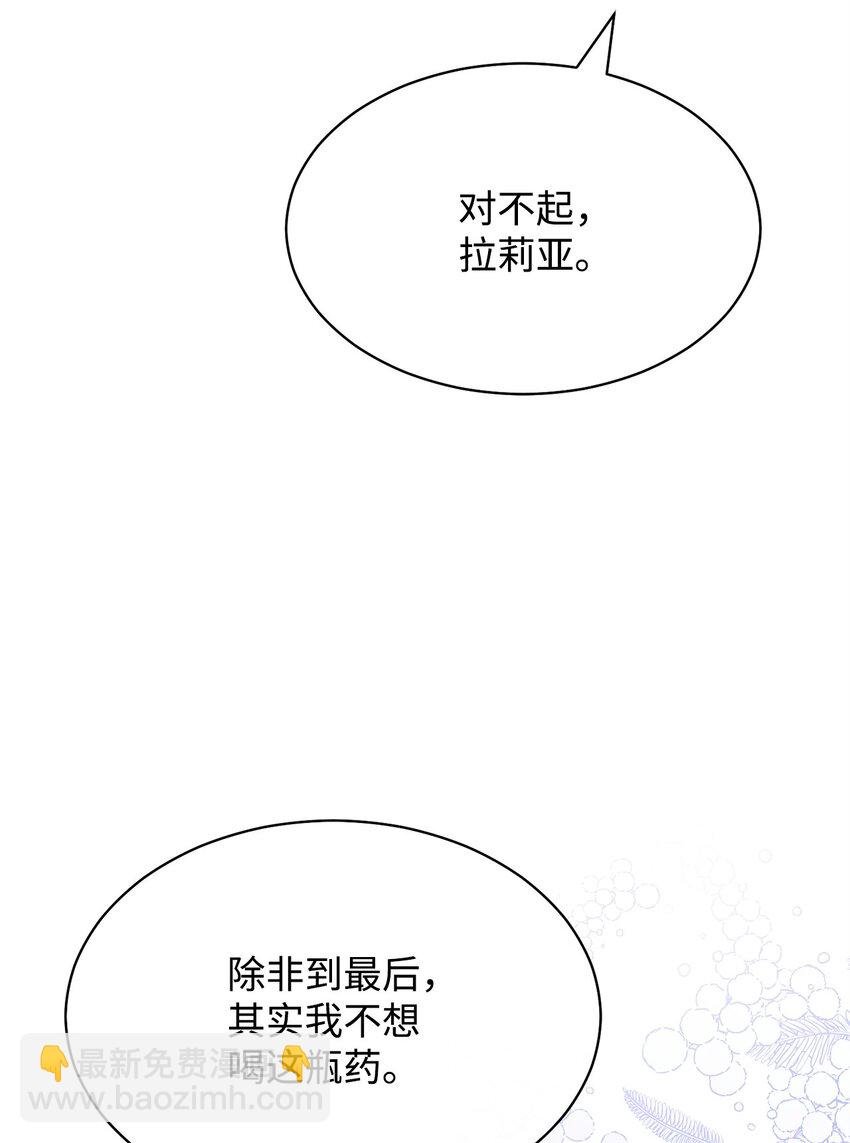 56 魂不守舍