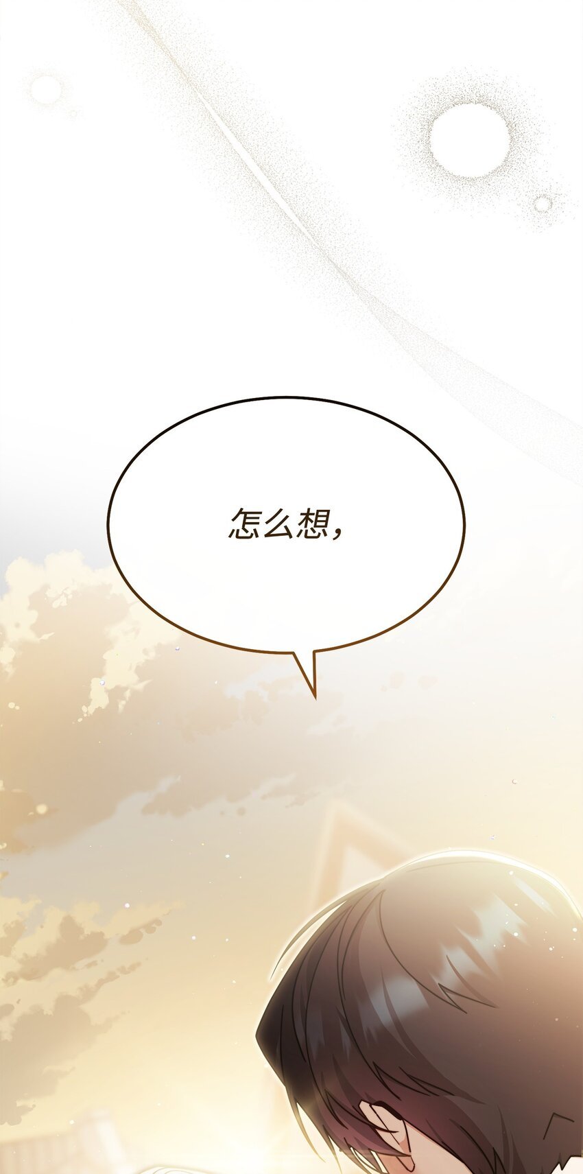 57 自由的灵魂