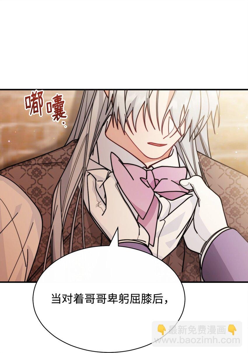 57 自由的灵魂