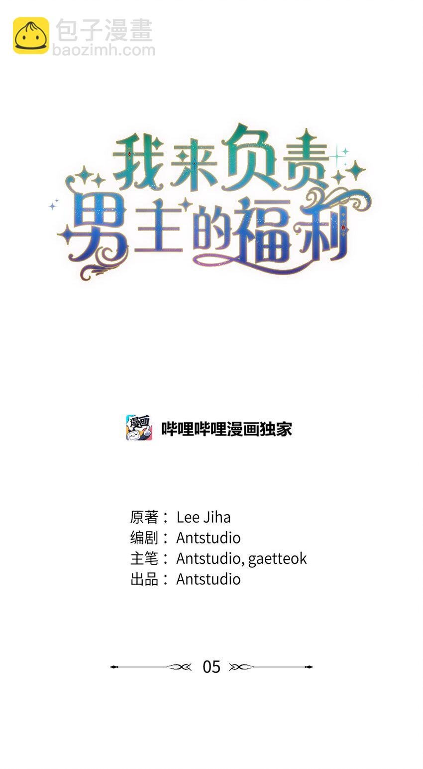 05 躁狂症