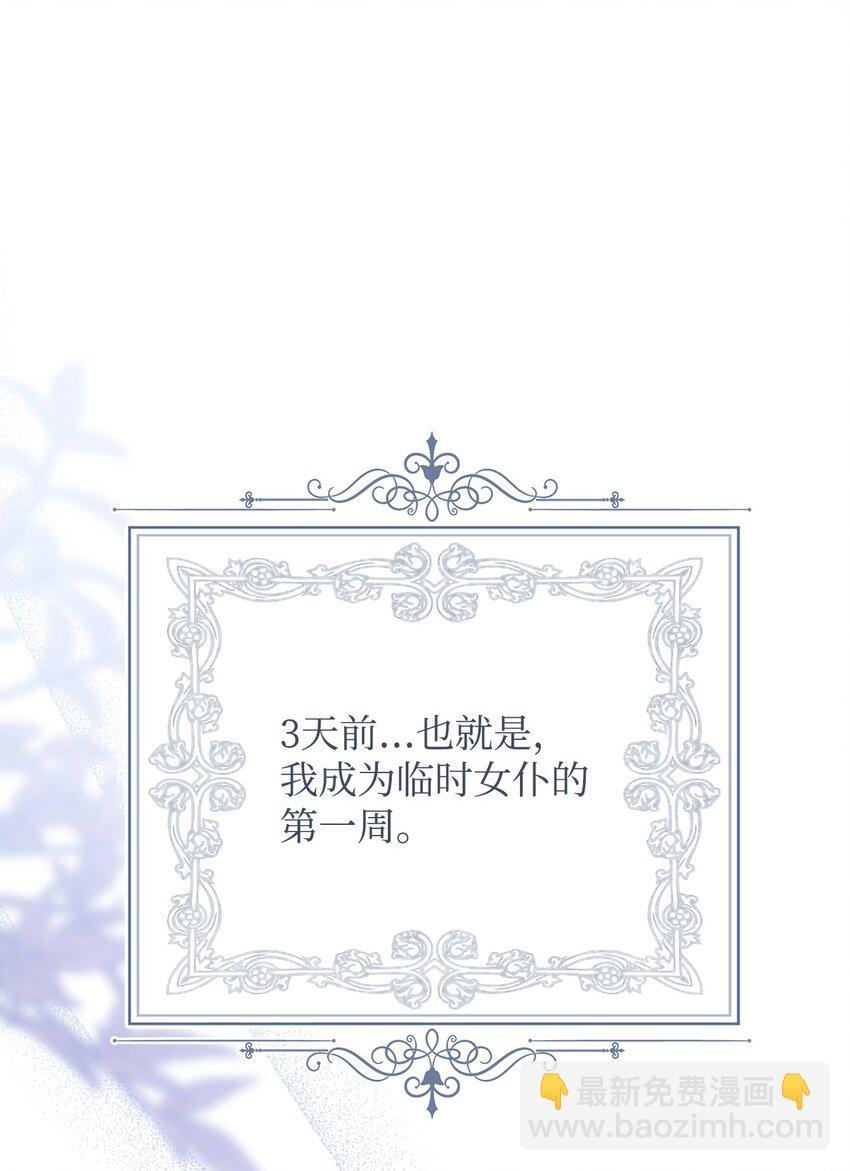 05 躁狂症