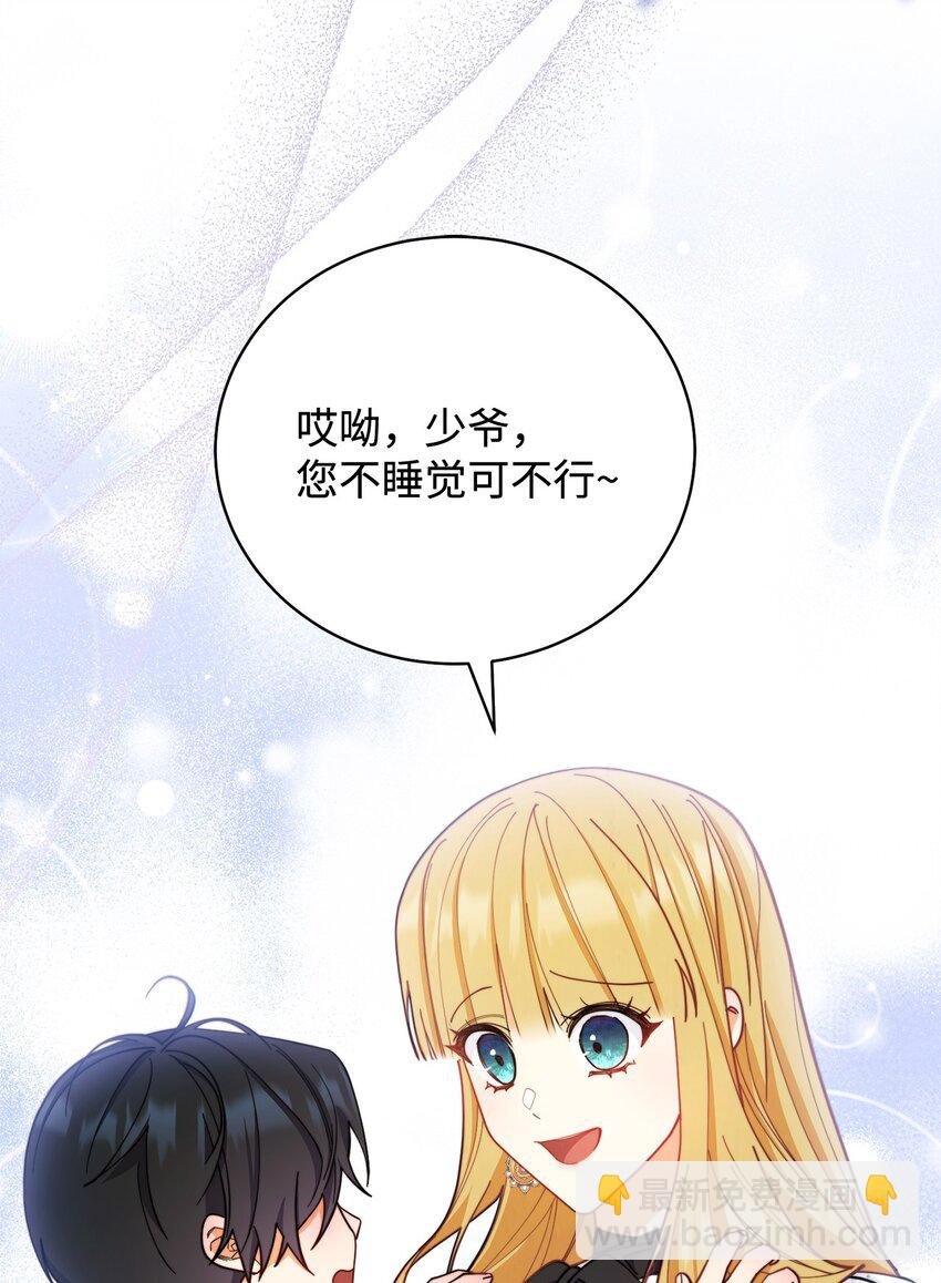 05 躁狂症