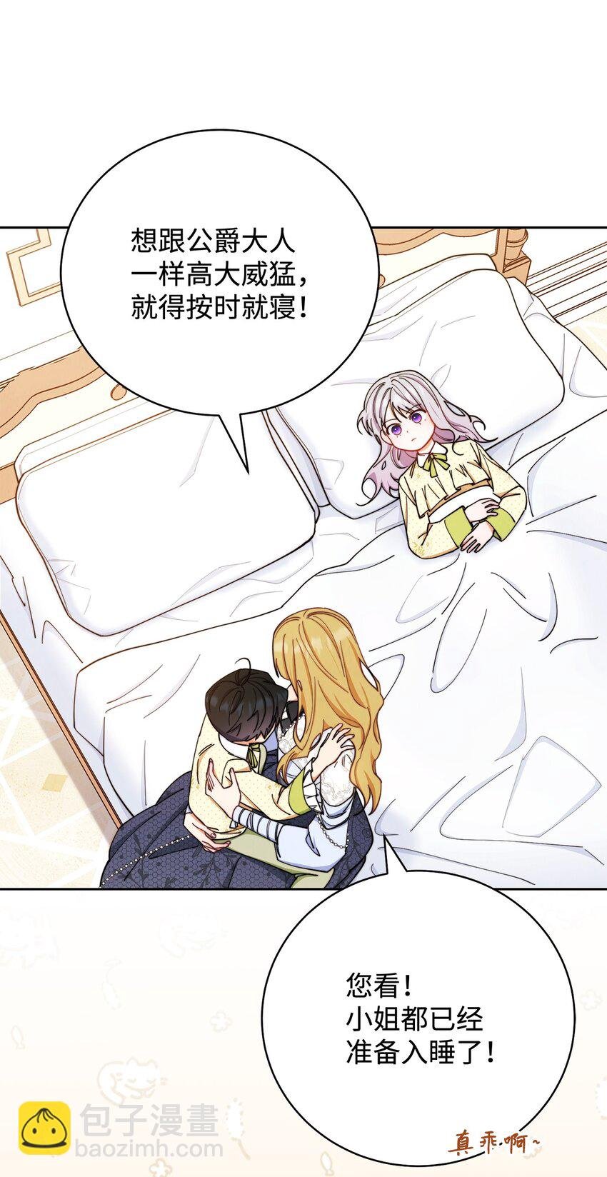 05 躁狂症