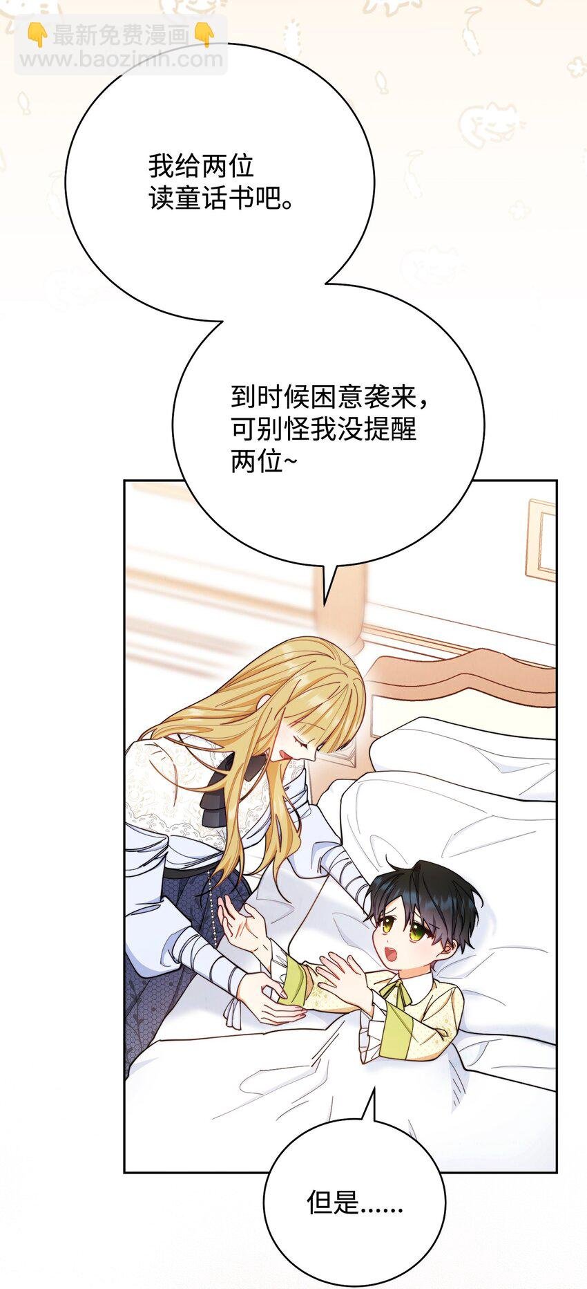 05 躁狂症