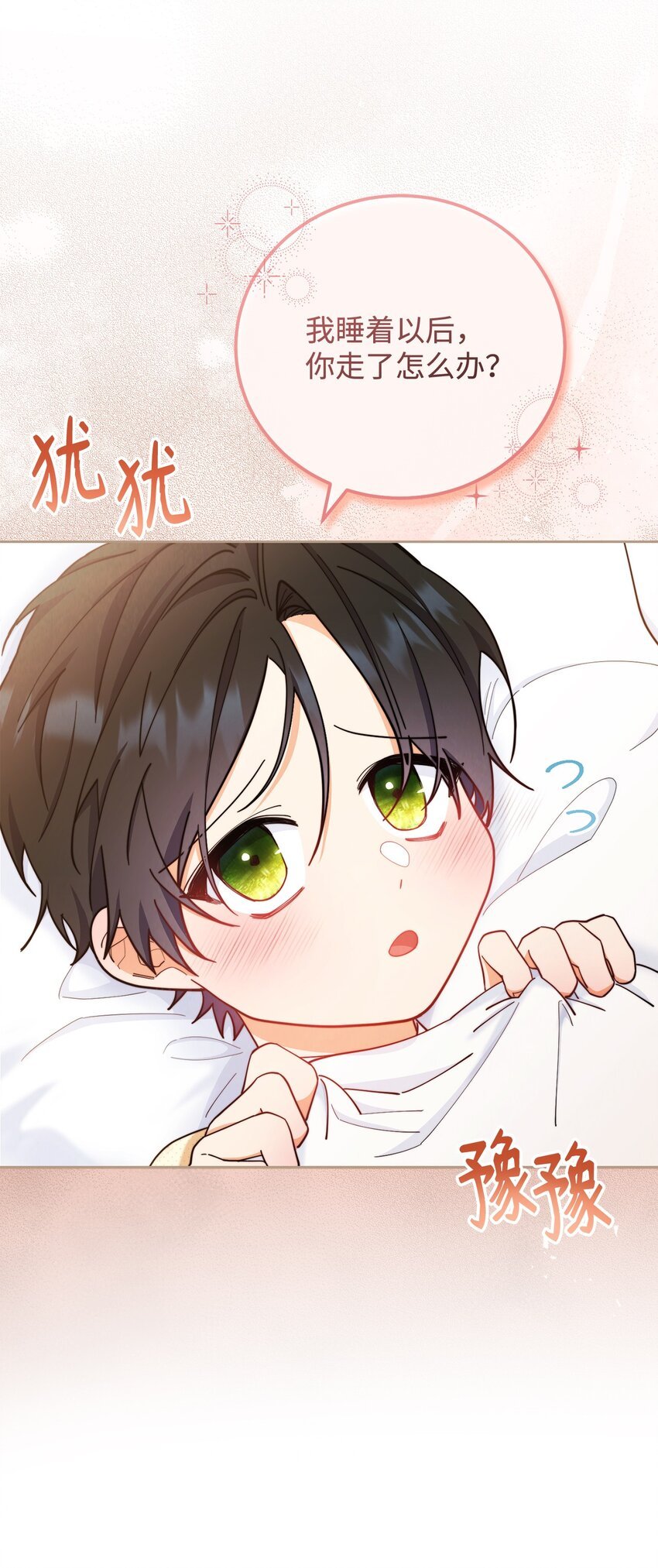 05 躁狂症