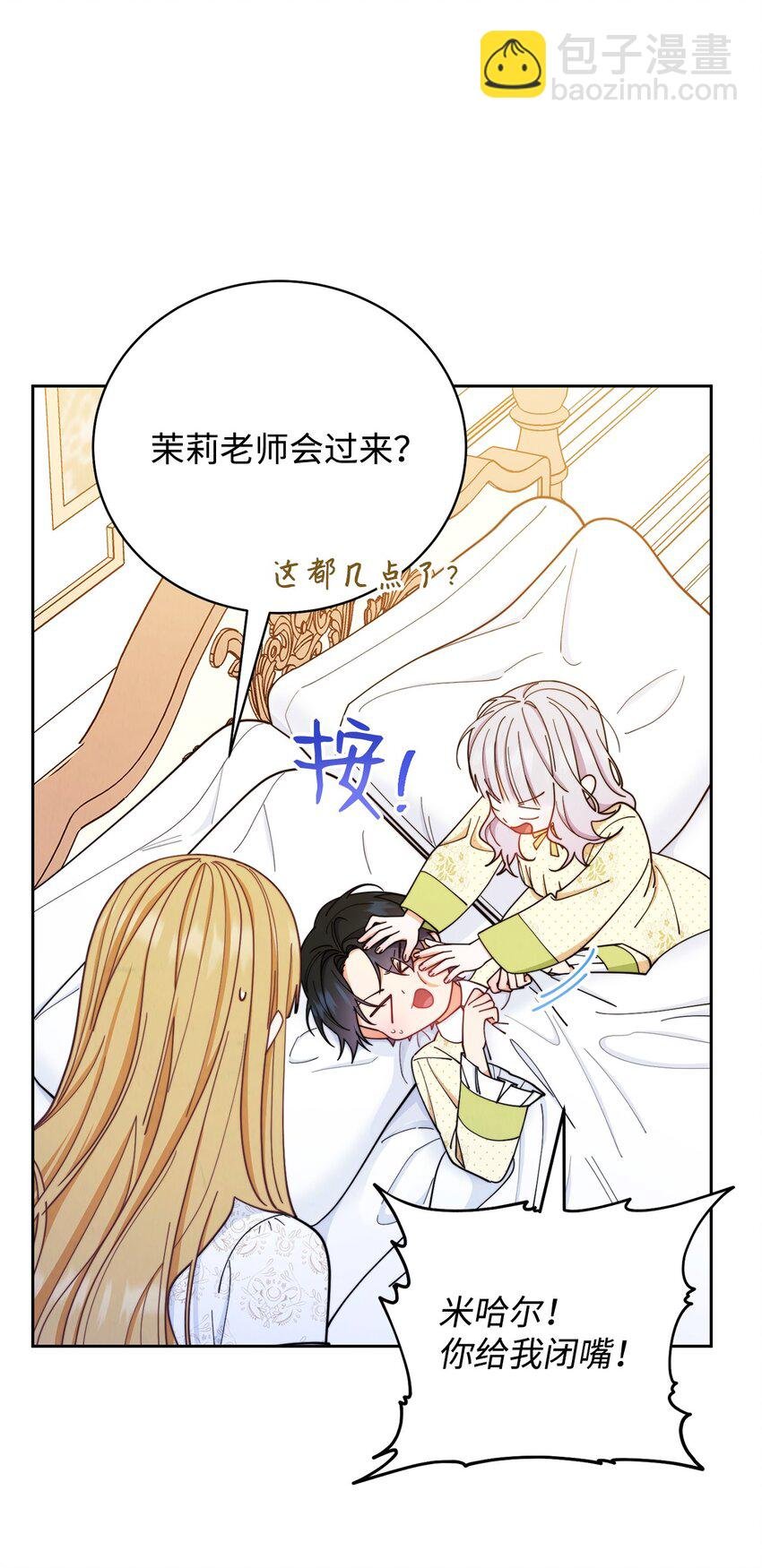 05 躁狂症