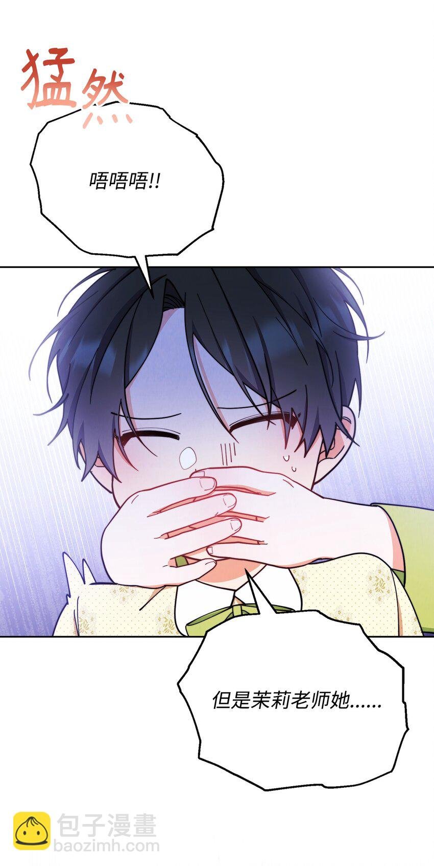 05 躁狂症