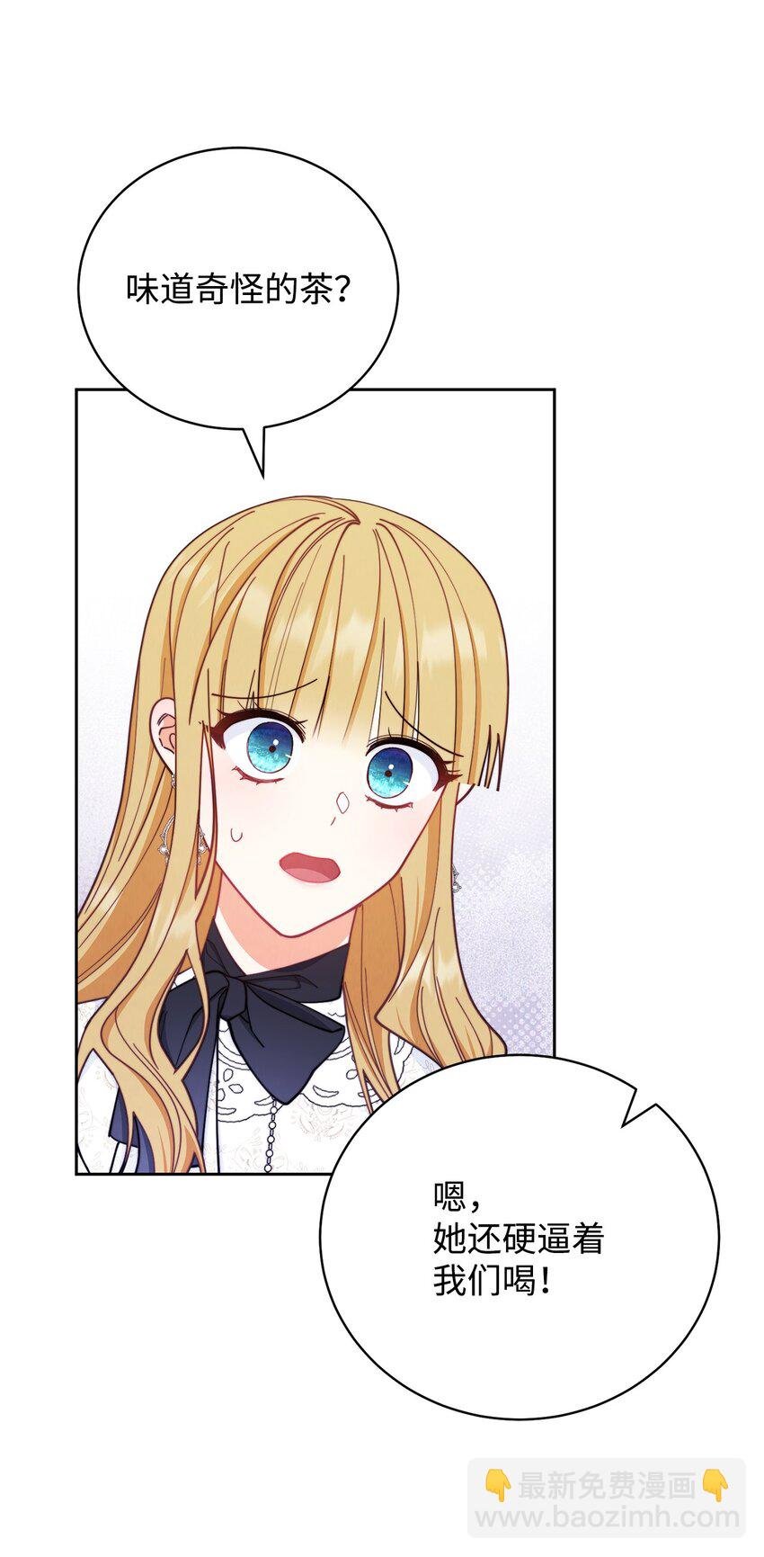 05 躁狂症