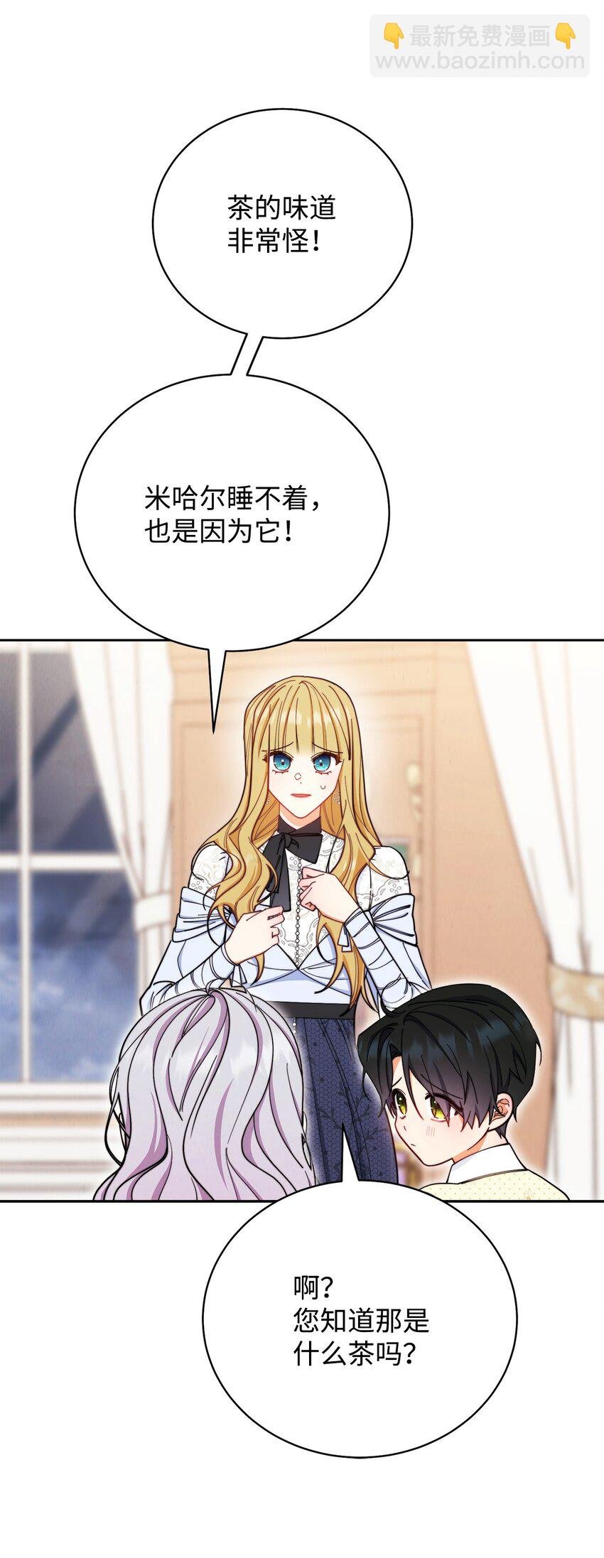 05 躁狂症
