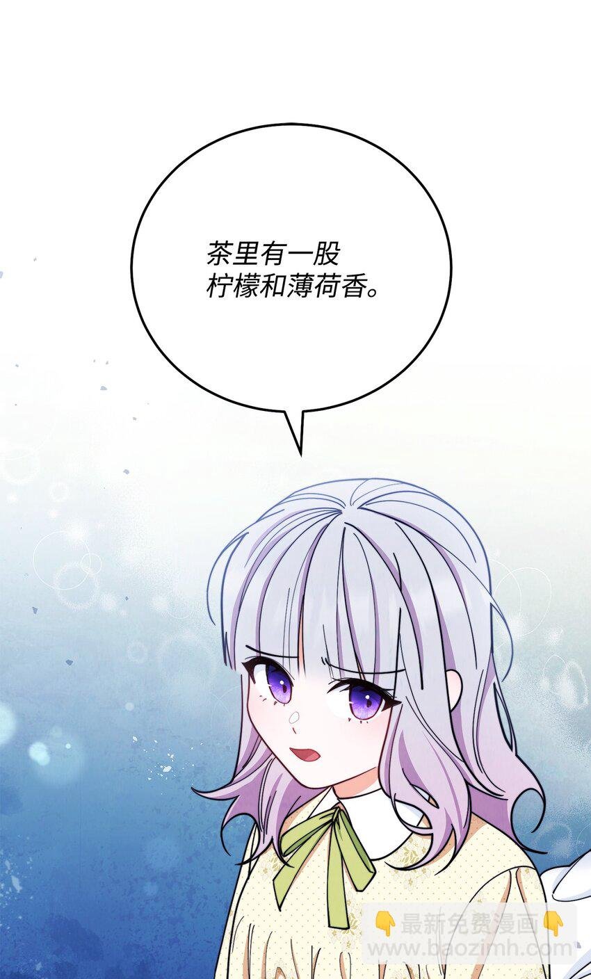 05 躁狂症