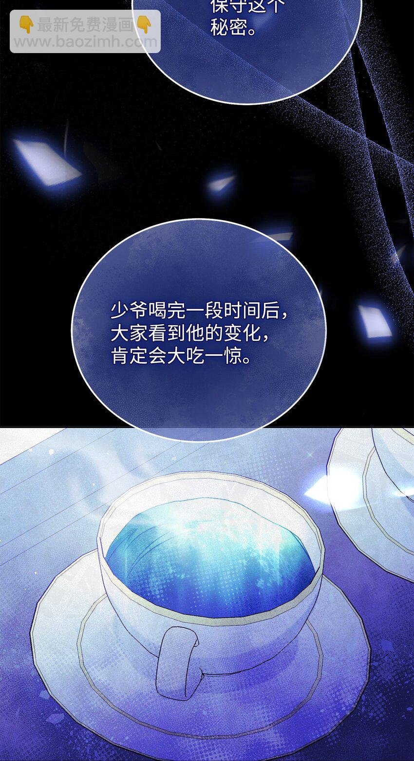 05 躁狂症
