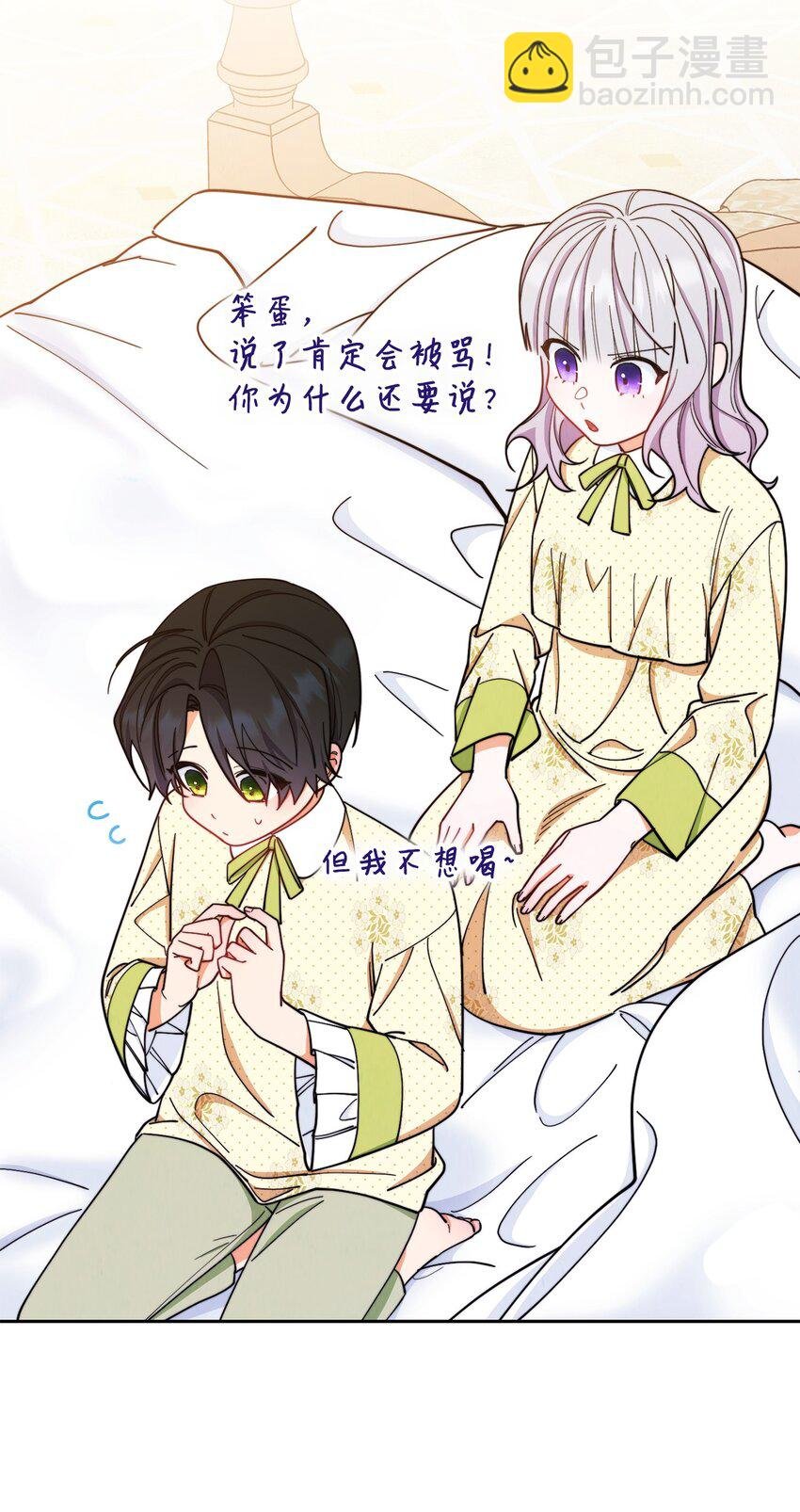 05 躁狂症