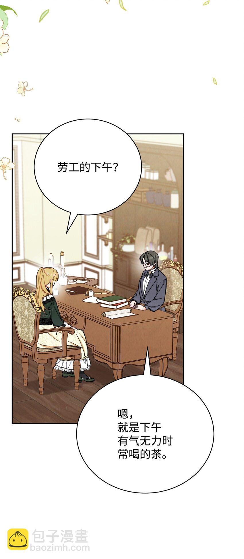 05 躁狂症