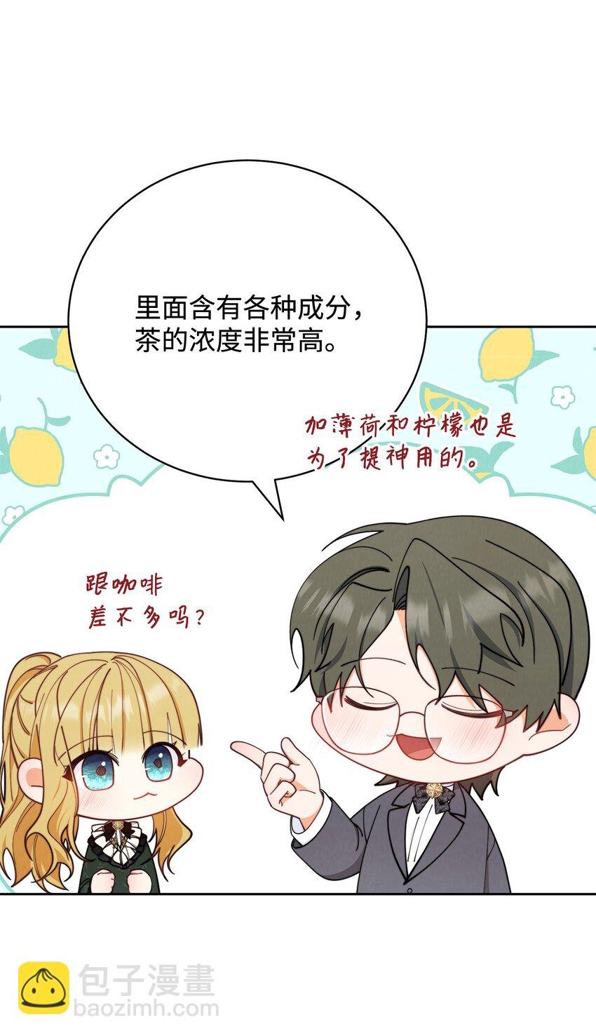 05 躁狂症