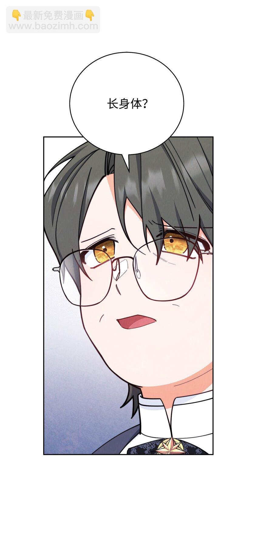 05 躁狂症