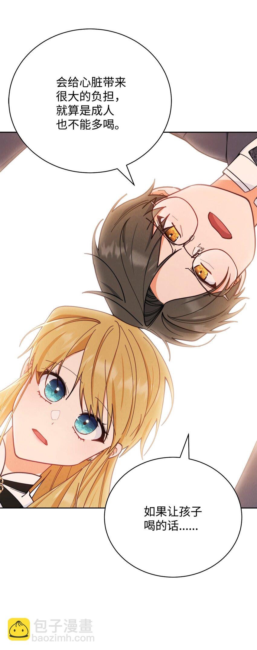 05 躁狂症