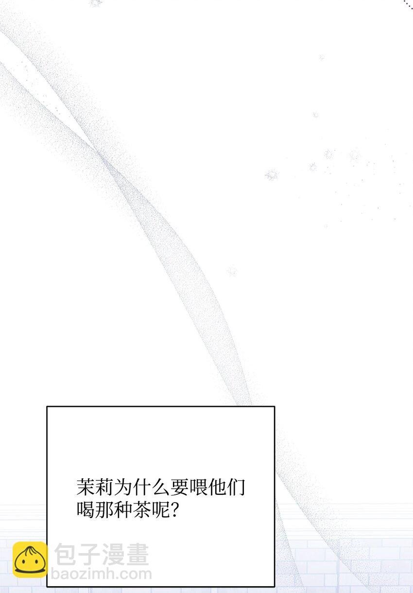 05 躁狂症