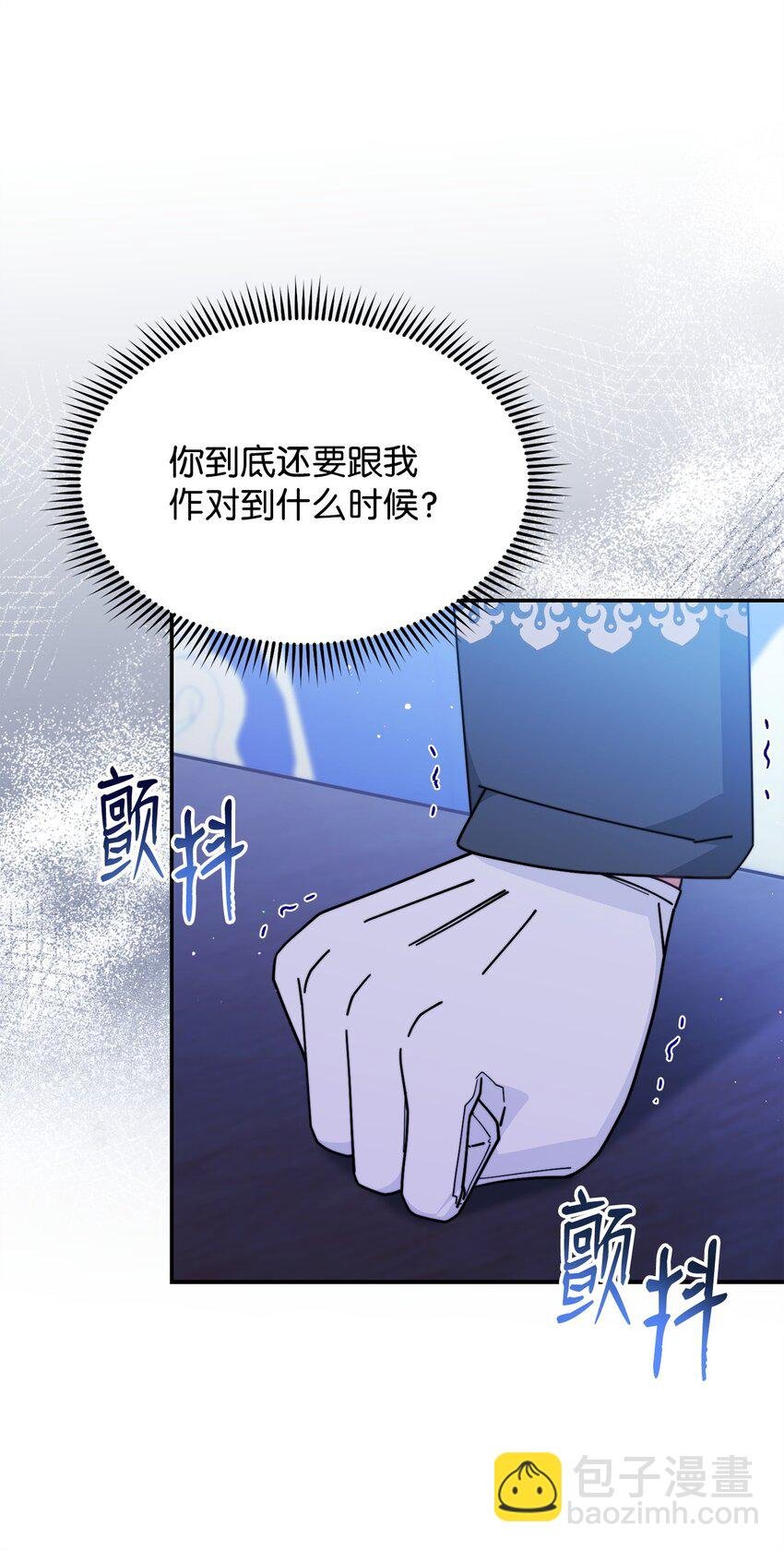 58 单独约会