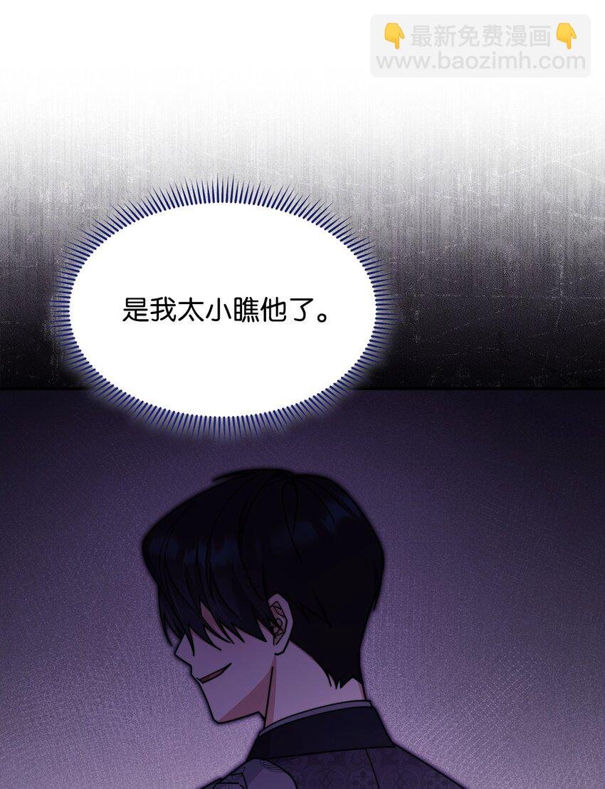 58 单独约会