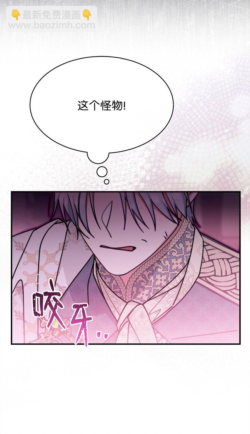 58 单独约会