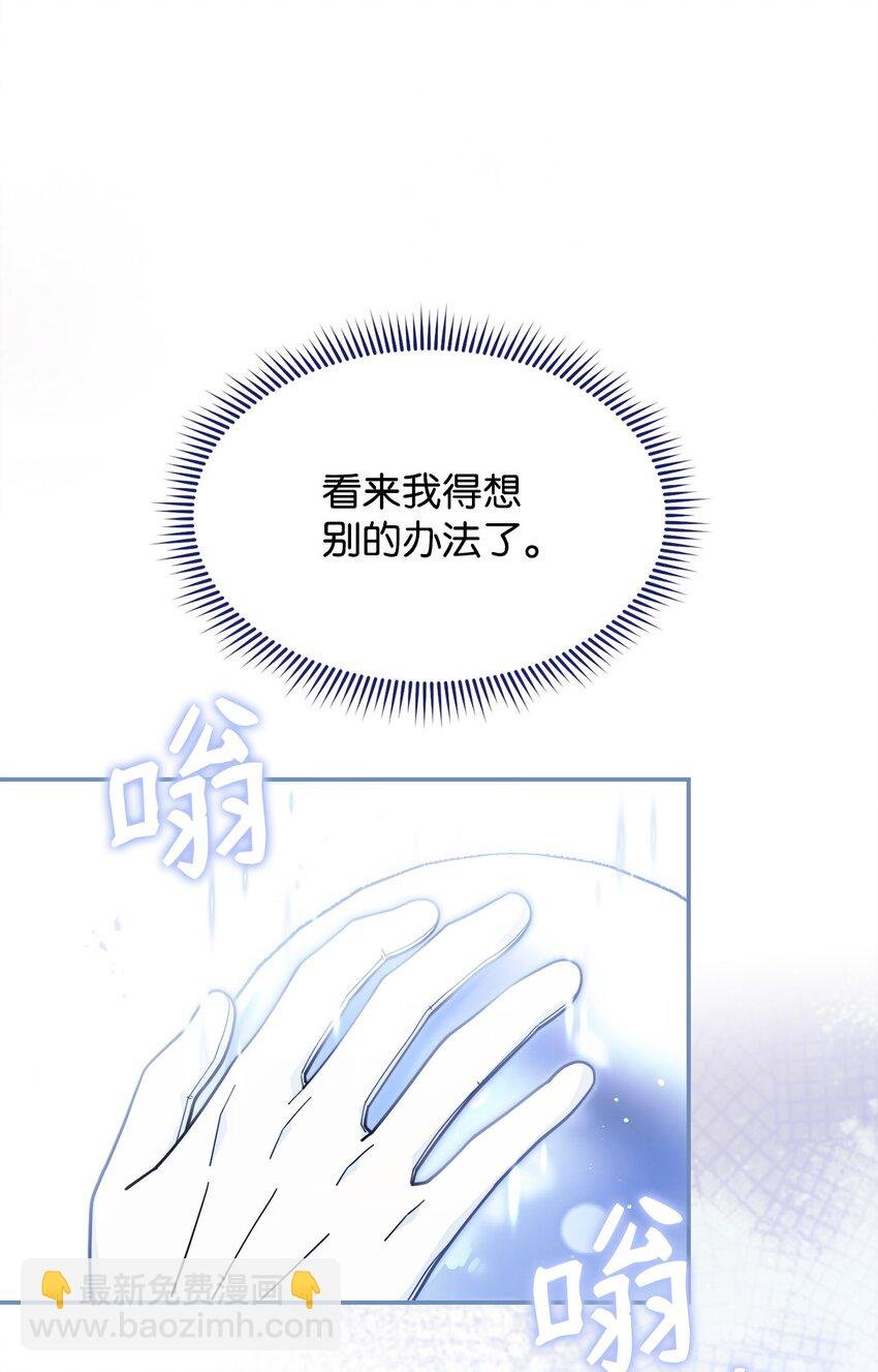 58 单独约会
