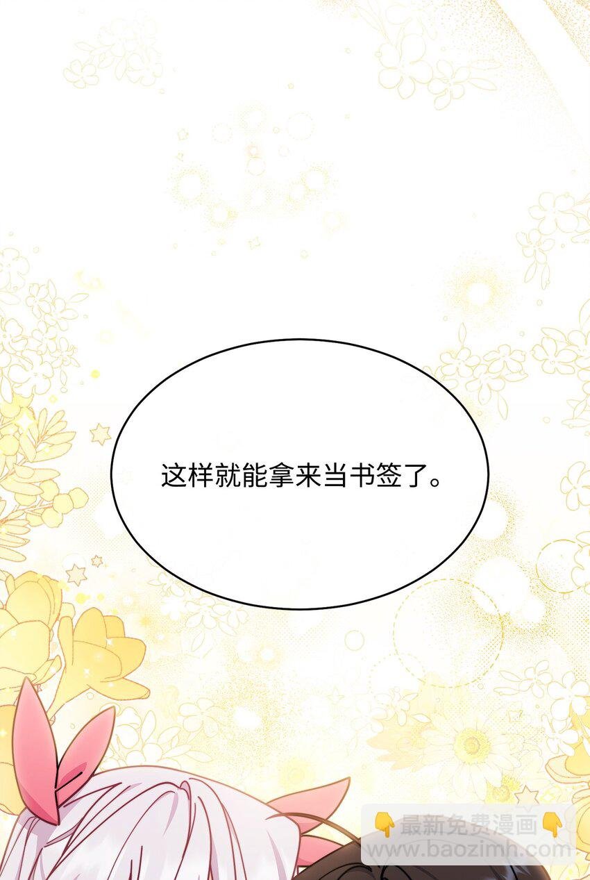 58 单独约会