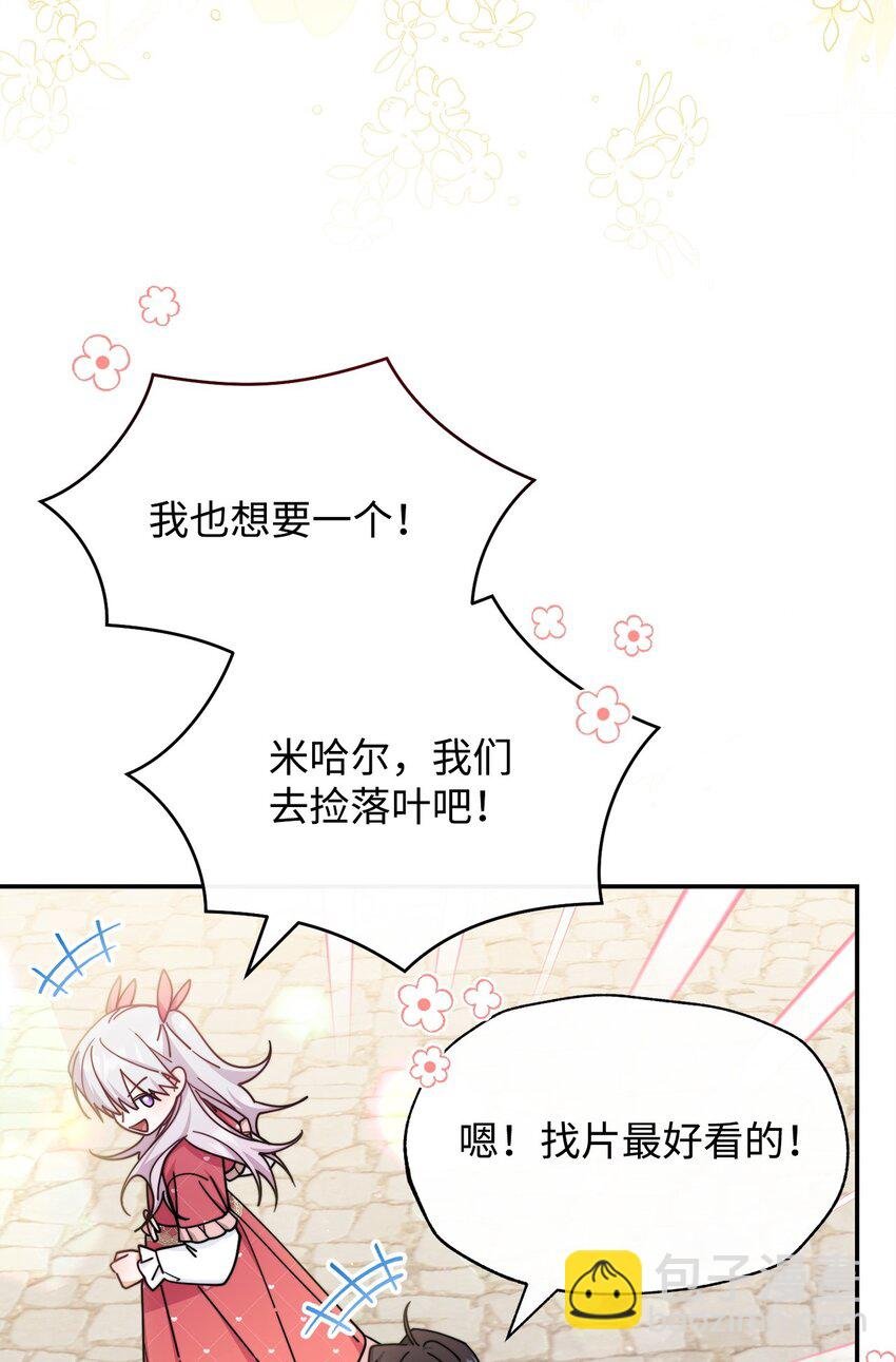 58 单独约会