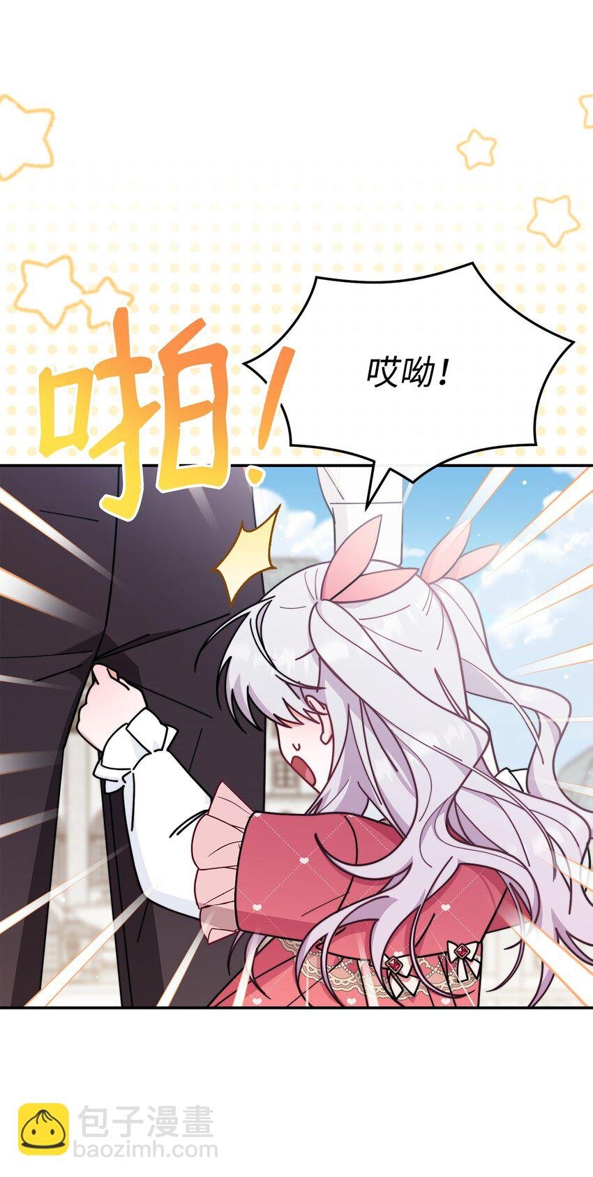 58 单独约会