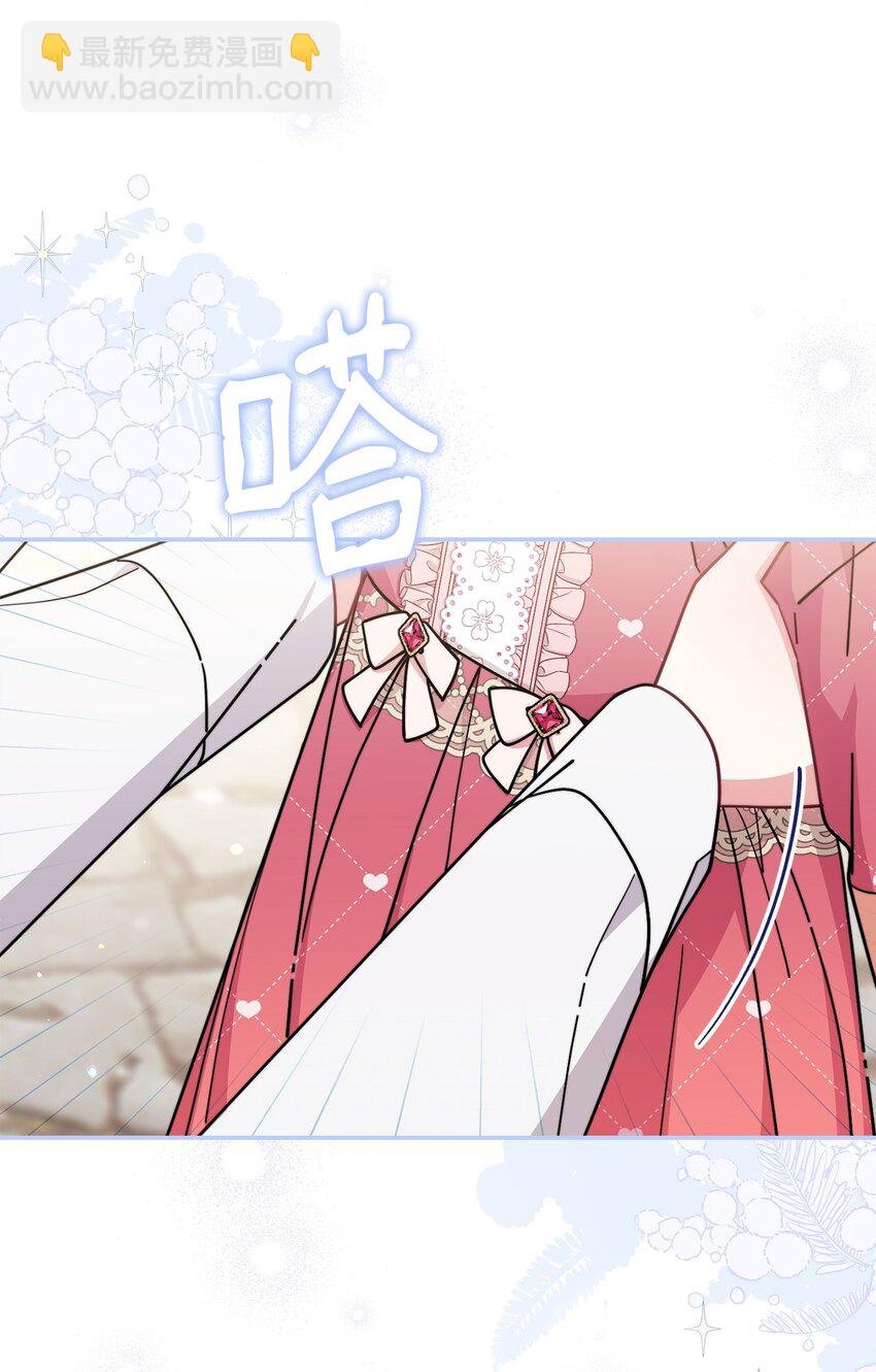 58 单独约会