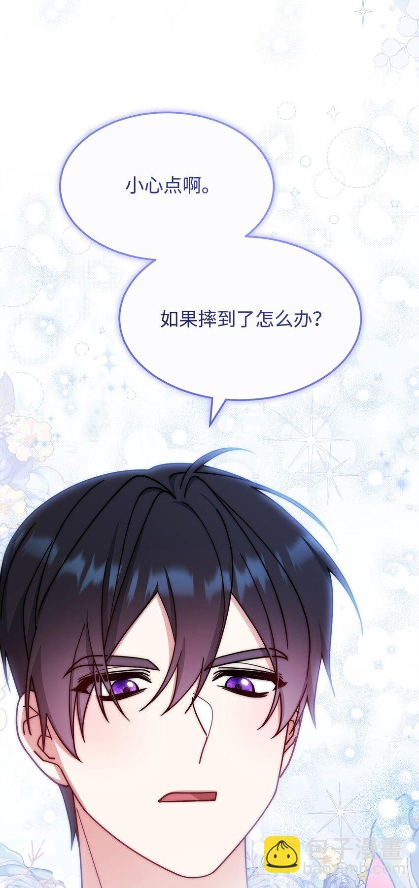 58 单独约会