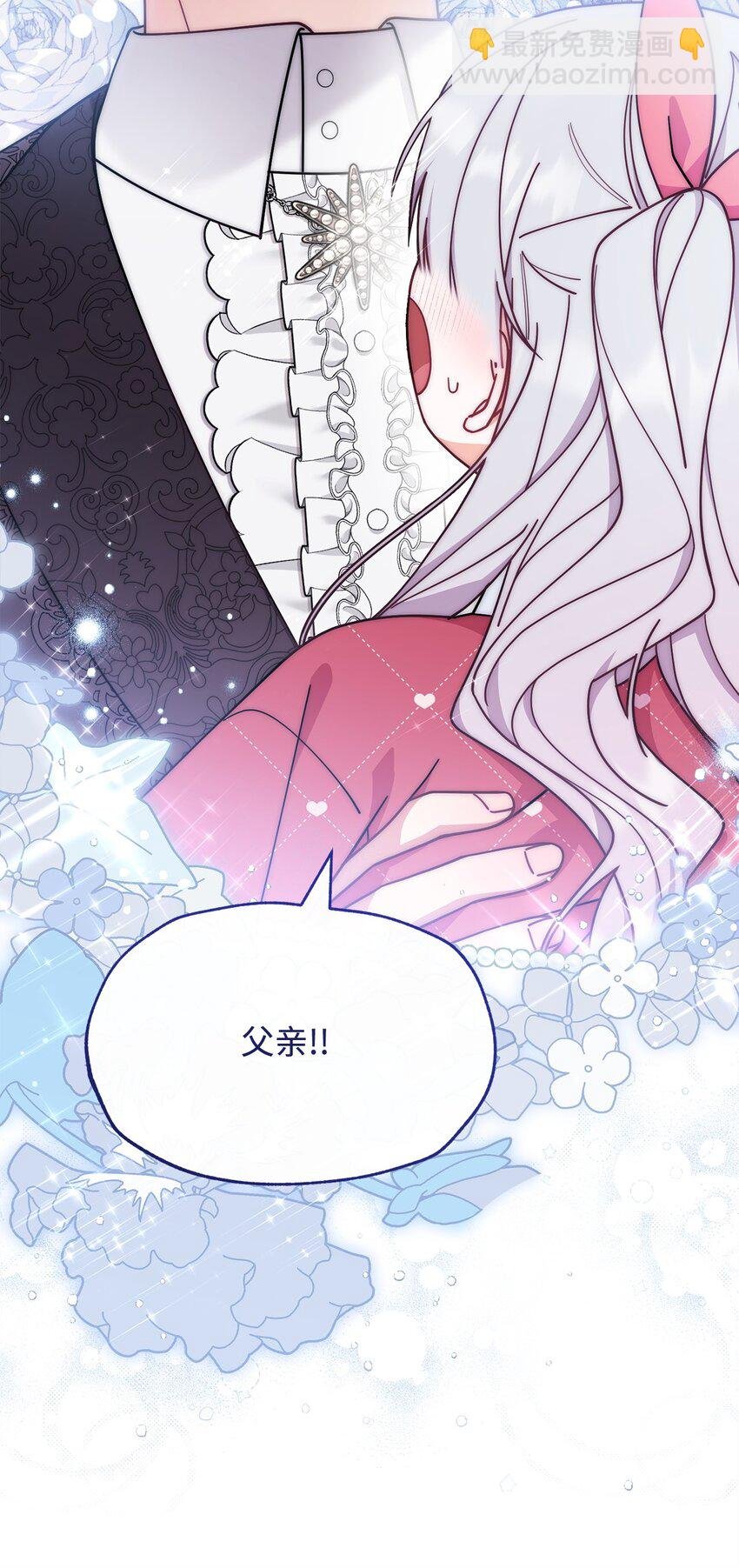 58 单独约会