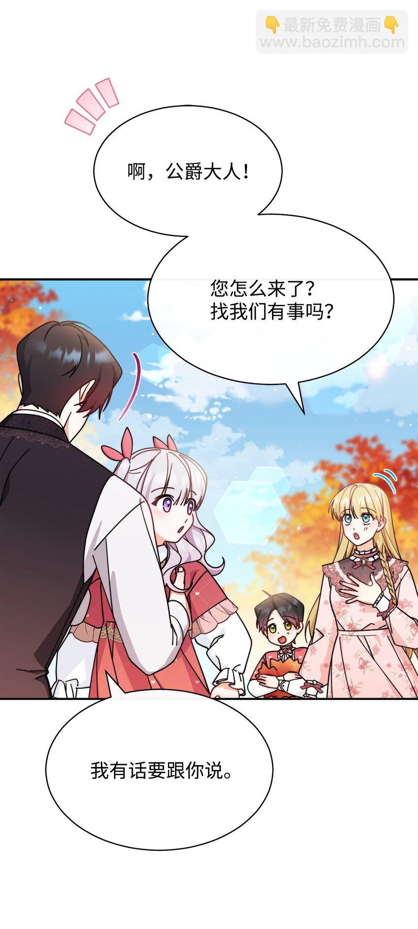58 单独约会