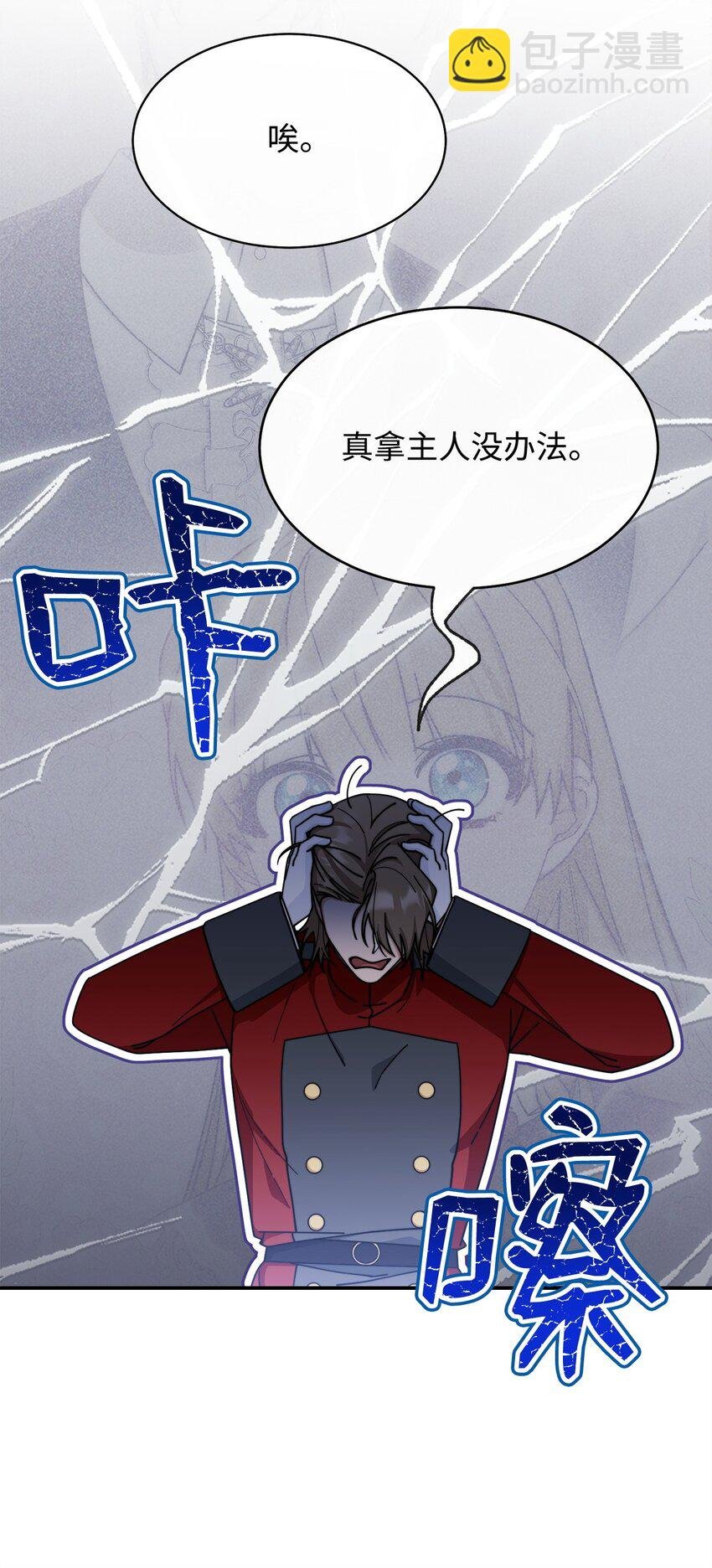 58 单独约会