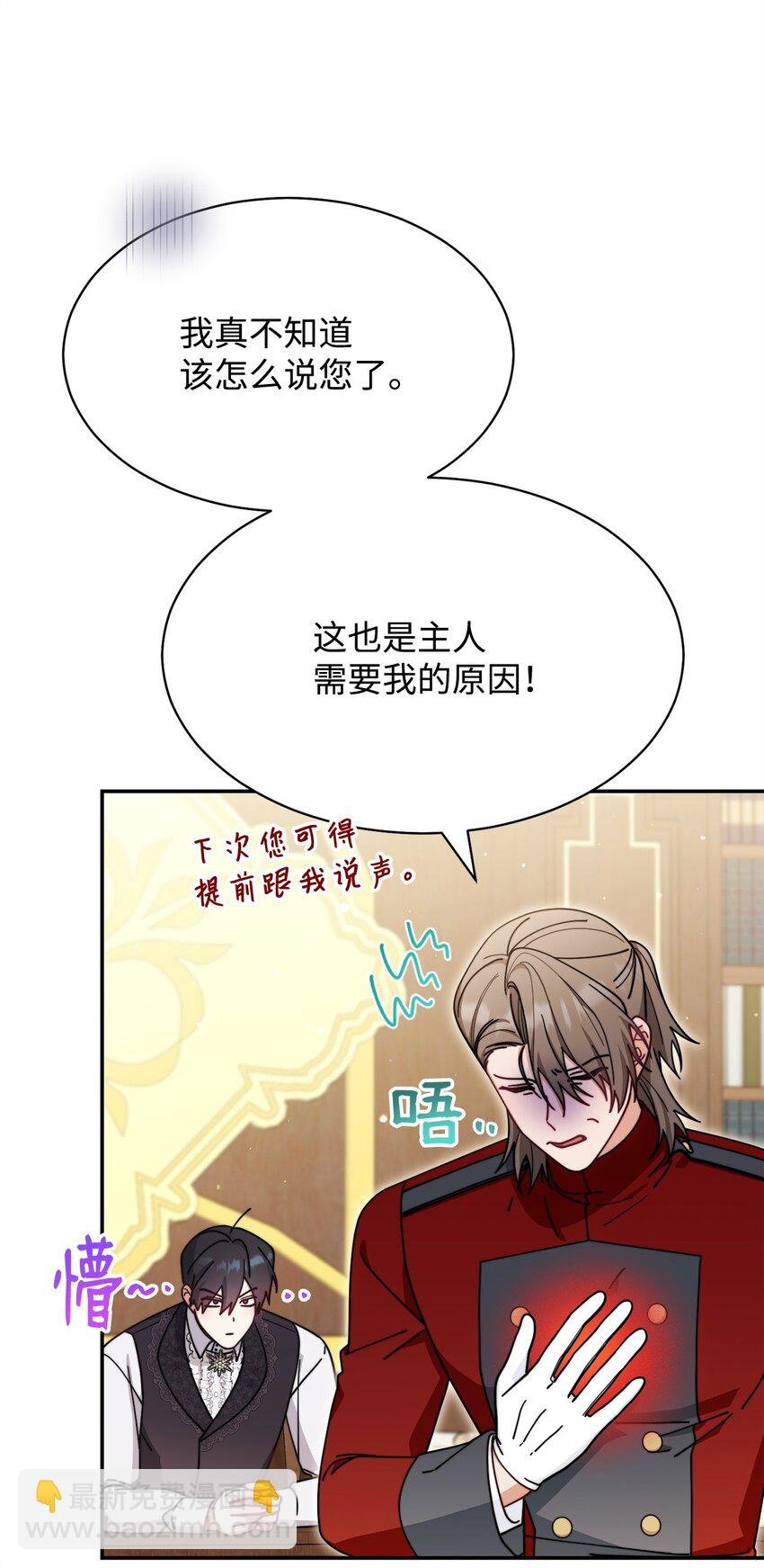 58 单独约会