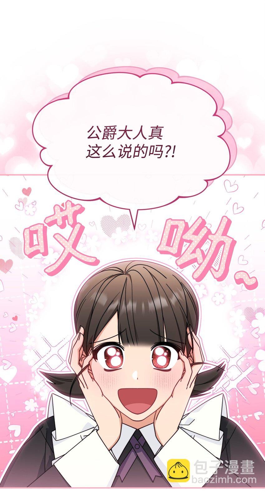 58 单独约会