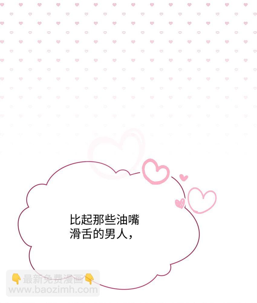 58 单独约会
