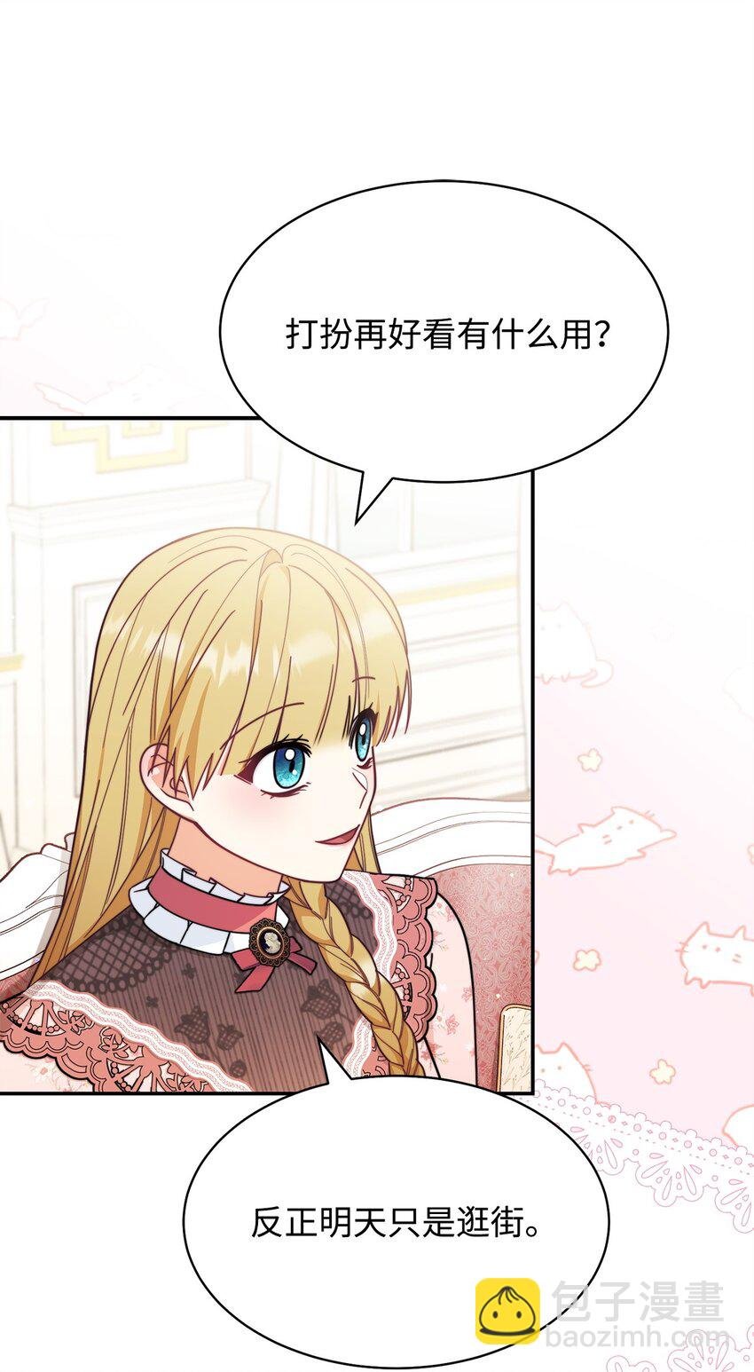 58 单独约会