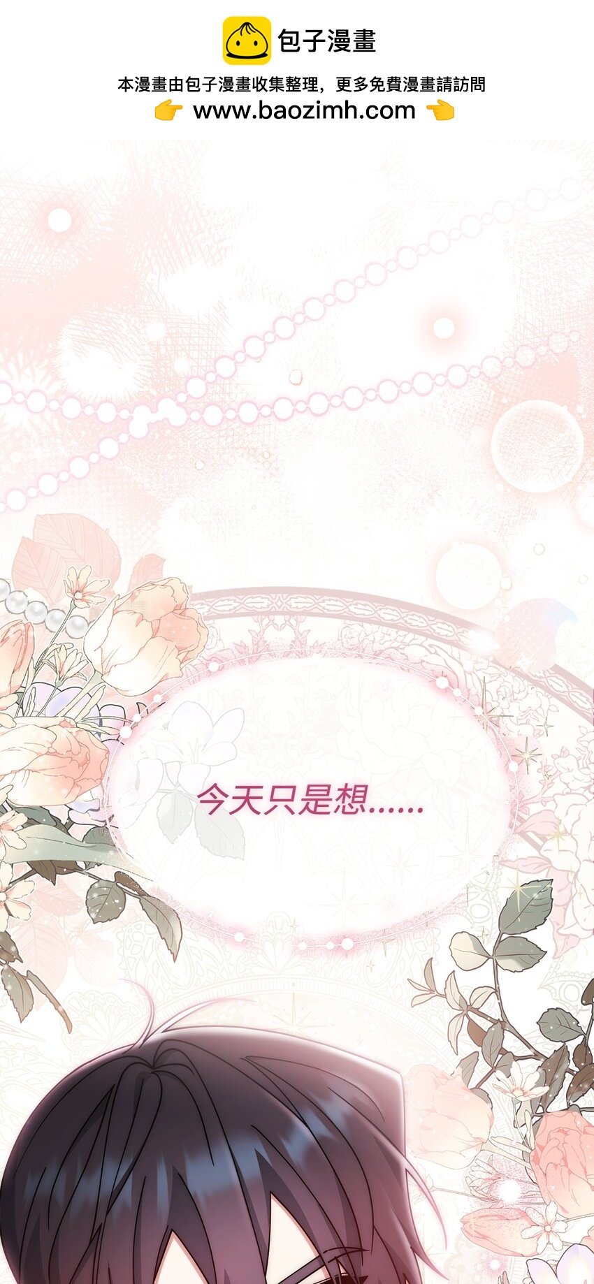 59 狂躁症发作