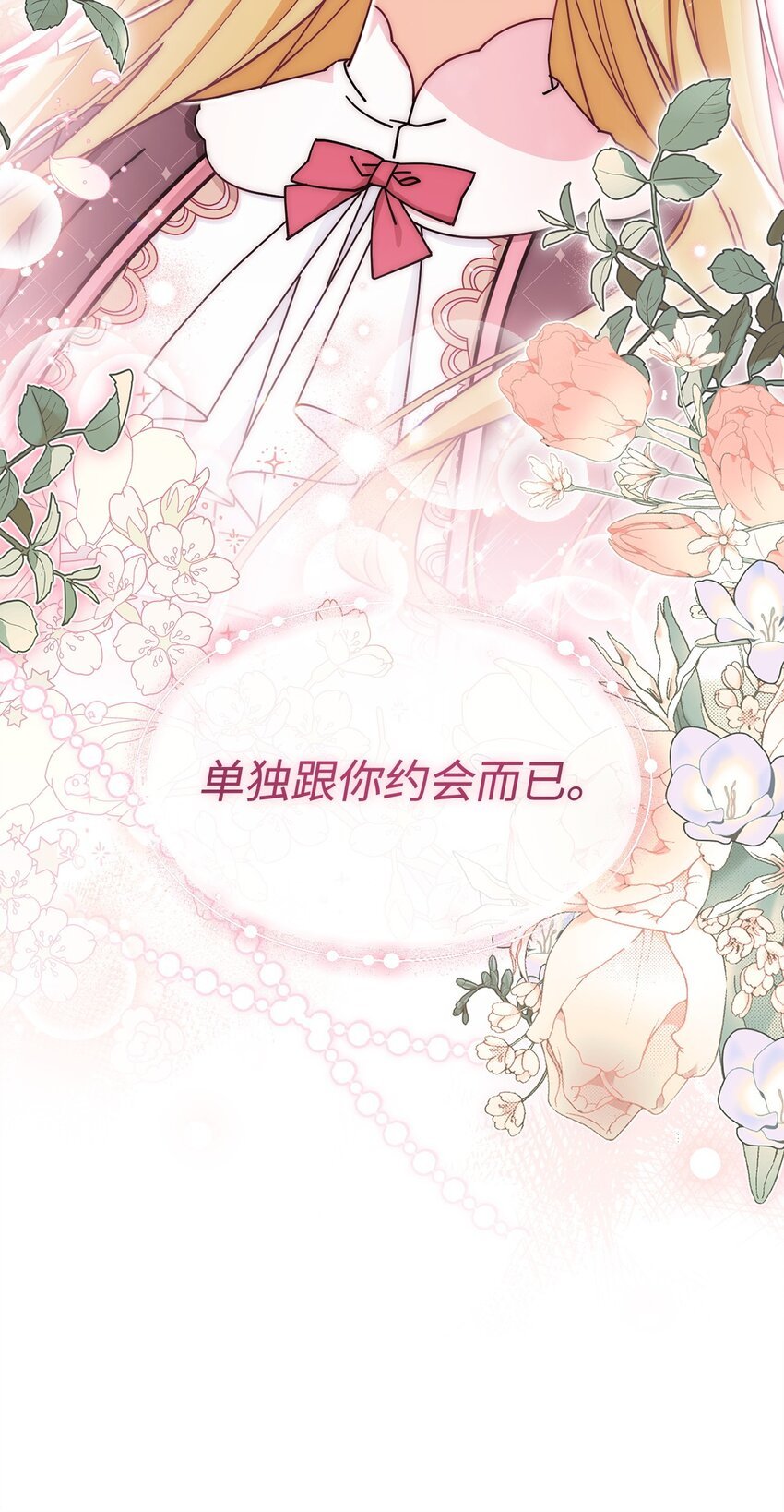 59 狂躁症发作