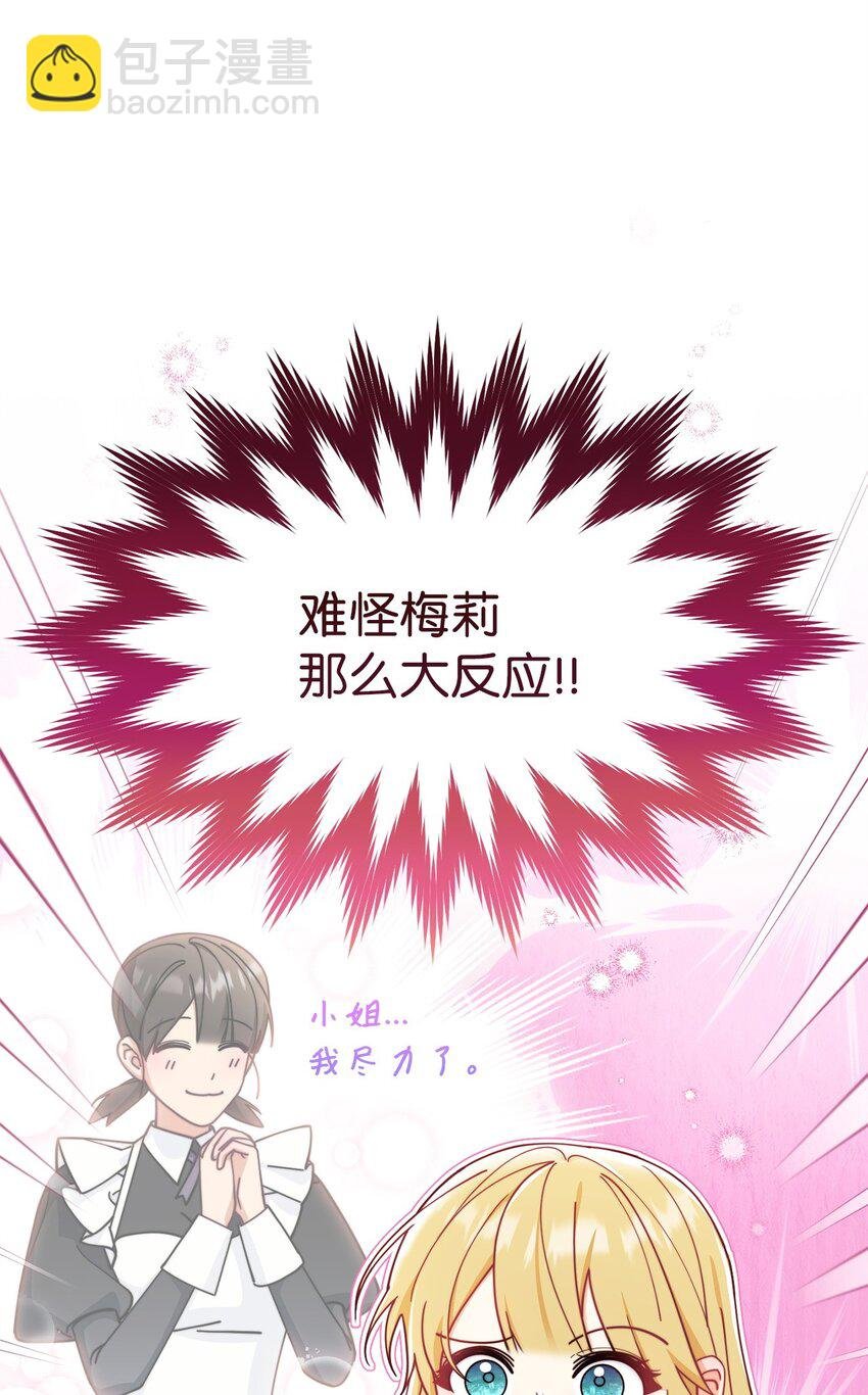 59 狂躁症发作